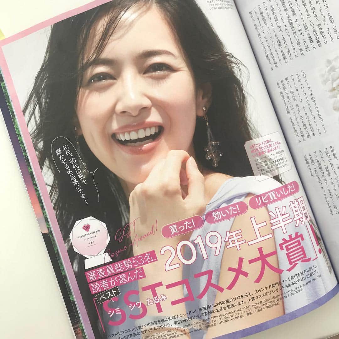 松田樹里さんが綺麗すぎるのInstagram # (松田樹里さんが綺麗すぎるインスタグラム)ハッシュタグ