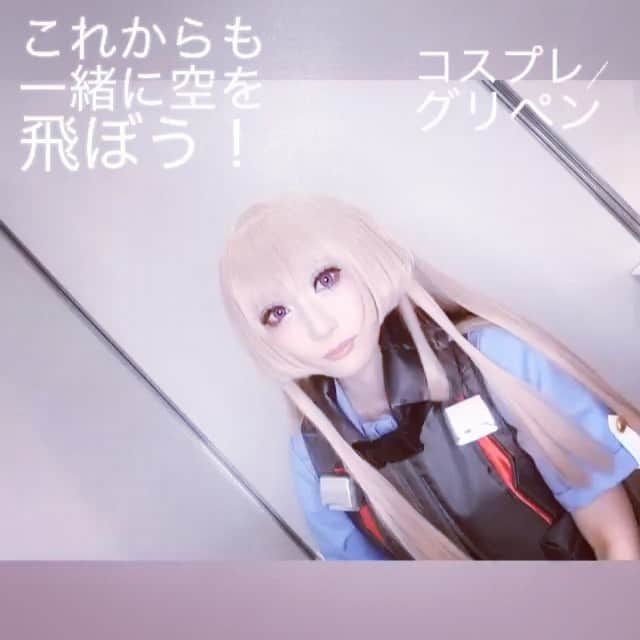 華密美琉のインスタグラム