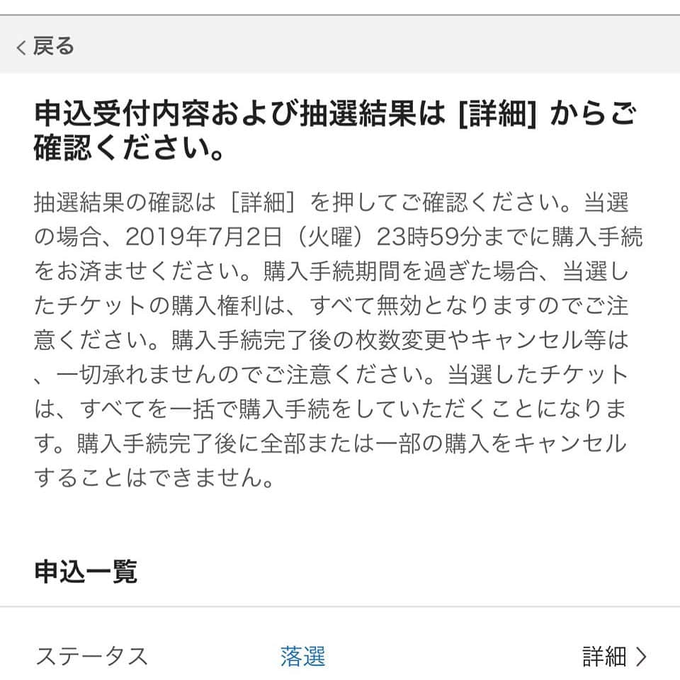 岡本依子さんのインスタグラム写真 - (岡本依子Instagram)「テコンドーも、東京オリンピックチケットは、なかなか、ハードです^_^ #東京2020 #東京2020チケット #テコンドー」6月20日 8時28分 - yorikookamoto