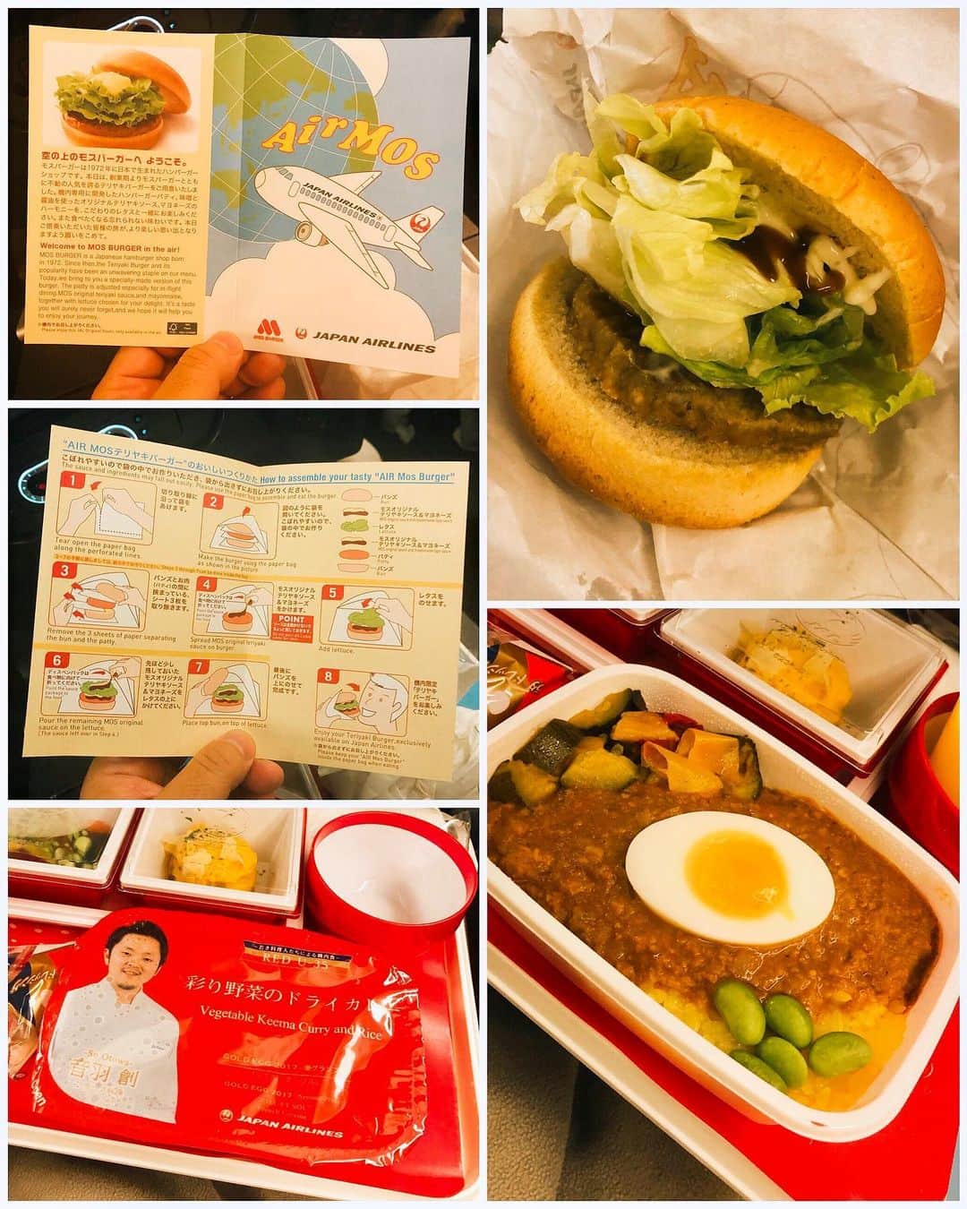 秋山具義さんのインスタグラム写真 - (秋山具義Instagram)「JALの国際線エコノミークラスの機内食が画期的によくなってた！﻿ ~若き料理人たちによる機内食~ RED U-35 で、フランス料理『So Otowa』音羽創シェフの「彩り野菜のドライカレー」、﻿ 『モスバーガー』の「AIR MOSテリヤキバーガー」。﻿ 機内食苦手だったのですが、こういうのは、良いですね〜！」6月20日 8時51分 - gugitter