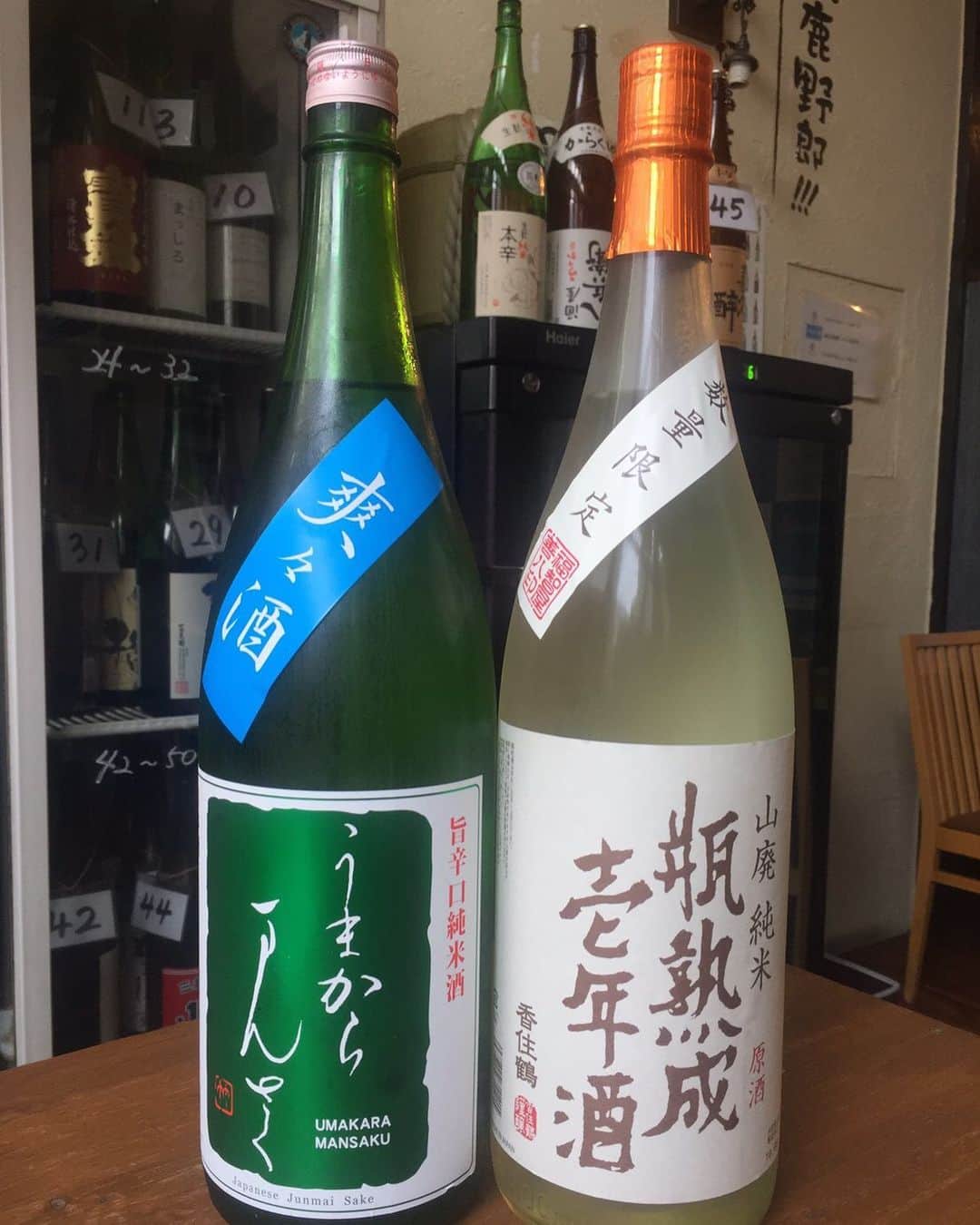 日本酒センター ニューフクシマのグルメインスタ