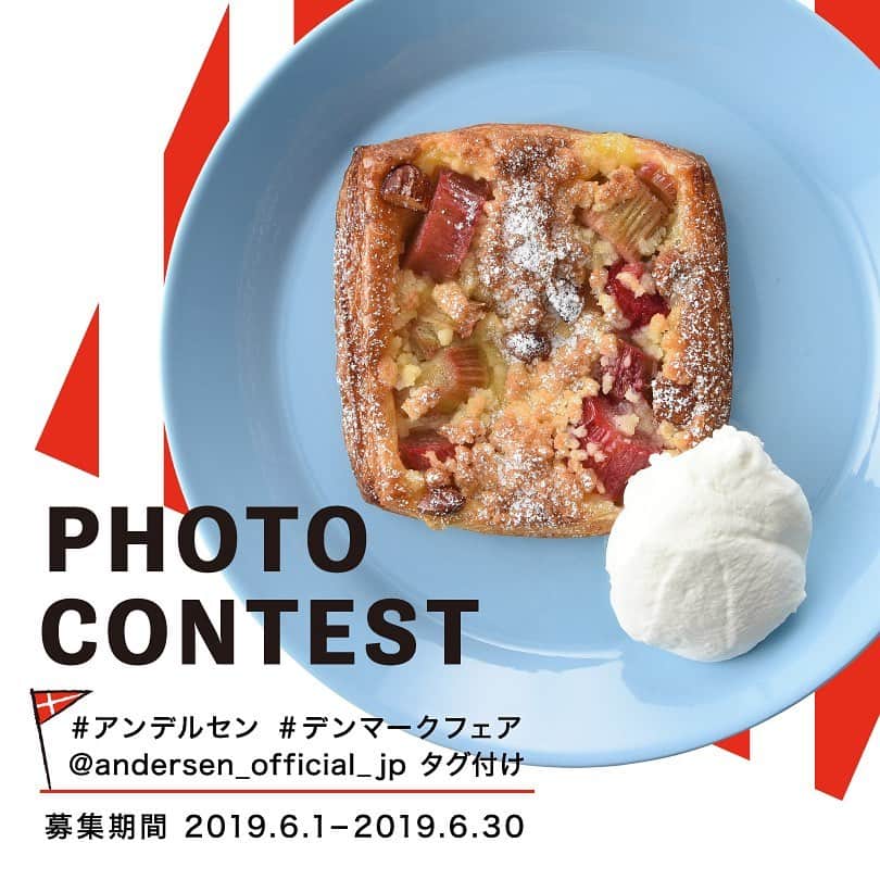 ANDERSEN アンデルセンさんのインスタグラム写真 - (ANDERSEN アンデルセンInstagram)「デンマークフェア🇩🇰フォトコンテスト  デンマークフェア開催中のアンデルセンでは、 ただ今フォトコンテストを行なっています。  デンマークフェアでお気に入りの商品を撮影して 投稿して下さい☺︎ . 素敵な投稿をしてくださった5名の方にプレゼントをお送りします。 . 【コンテスト実施期間（応募受付期間）】 2019年6月1日～2019年6月30日 . 【応募方法】 ①アンデルセン公式アカウントをフォロー @andersen_official_jp ②アンデルセンのデンマークフェアを楽しむ写真を撮ろう ③投稿写真に公式アカウント@andersen_official_jp　をタグ付けしよう ④ハッシュタグ #アンデルセン  #デンマークフェア  をつけて投稿しよう ※フォローしていない、＃ハッシュタグがない、タグ付けされていない場合は対象外となります。 ※期間外の投稿も対象外となります。（6月1日以前に投稿された写真に＃ハッシュタグを付けた場合も無効です） . 【プレゼント】 オリジナルエコバッグ　 アンデルセンルートート（ダークチェリー）　5名様 トートバッグ専門ブランド、ROOTOTE（ルートート）@ROOTOTE とコラボしたエコバッグです。 . 【当選発表】 2019年7月中旬 選考の上、当選者の方へはInstagram のダイレクトメッセージでご連絡させていただきます。 . 【投稿について注意事項】 ・コンテスト応募はインスタグラムからのみ受け付けております。 ・コンテスト期間中は何度でもご応募いただけます。ふるってご応募ください。 ・フォローしていない、＃ハッシュタグがない、タグ付けされていない場合は対象外となります。 ・期間外の投稿も対象外となります。（6月1日以前に投稿された写真に＃ハッシュタグを付けた場合も無効です。） ・投稿いただいた写真はアンデルセンのウェブサイトや公式SNSなどで使用させていただくことがあります。 ・投稿いただく写真は投稿者本人のオリジナル作品に限定し、未発表のものに限ります。 ・被写体の人物への肖像権侵害等の責任は負いかねます。万一、第三者との紛争等が生じた場合は、すべて応募者の責任とします。 ・アカウント非公開/ハッシュタグがついていない/広告・宣伝と思われるもの/悪質な投稿は無効となります。 . 【当選・連絡方法について】 ・厳選な審査のうえ、コンテスト終了後、当選者の方へダイレクトメッセージにてご連絡させていただきますので、公式アカウント（@andersen_official_jp）を必ずフォローしていただきますようお願いします。 ・当選通知後、5日以内に連絡がつかない場合、当選者に資格がないと判断された場合、本規約を遵守していない場合は当選を無効とさせていただきます。その場合は他の方に当選を譲る場合があります。 ・当選者の権利は第三者へ譲渡することができません。 ・賞品の発送に必要な情報としてご登録いただいた個人情報は、賞品の発送とそれにともなう連絡のみに利用し、他の用途には利用いたしません。 ・賞品の発送は日本国内のみに限らせていただきます。 ・本応募要項・規約は予告なく変更されることがあります。本応募要項・規約が変更された場合は変更後の内容が直ちに適用されます。  #デンマークフェア #アンデルセン #ベーカリー #パン屋 #フォトコンテスト  #denmark #andersen #hygge」6月20日 10時06分 - andersen_official_jp