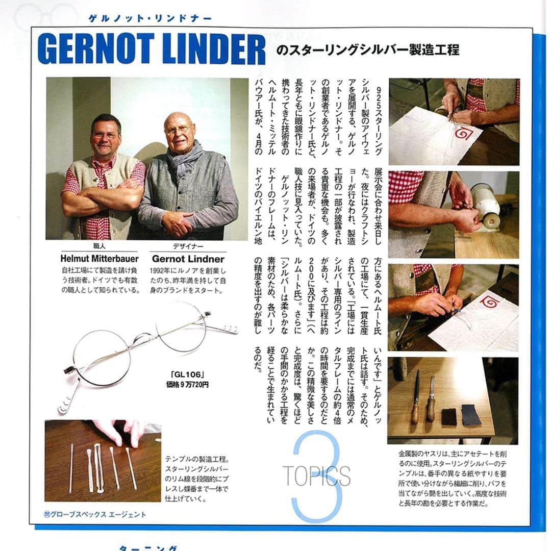 GLOBE SPECS_officialのインスタグラム