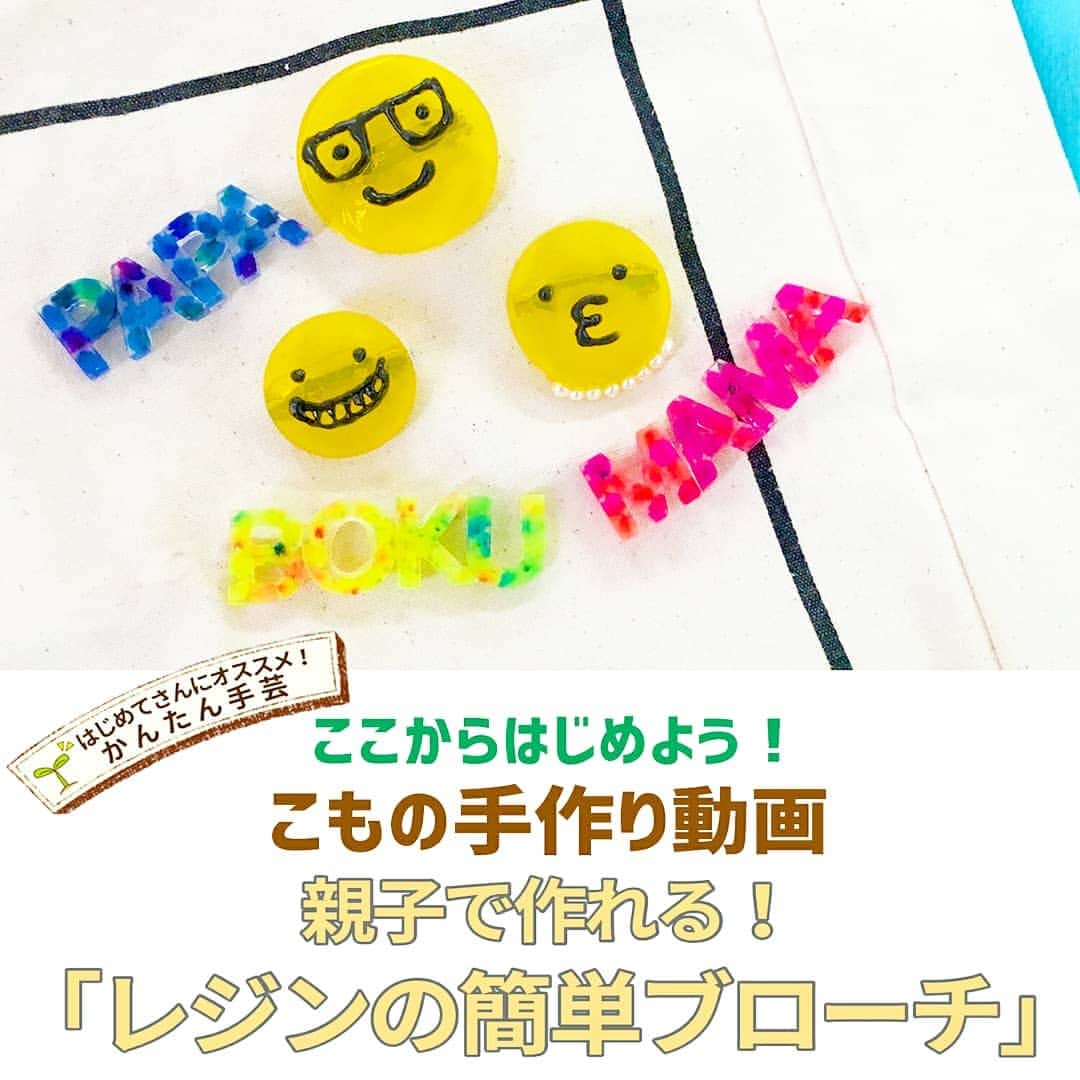 オカダヤ新宿本店コンシェルジュのインスタグラム