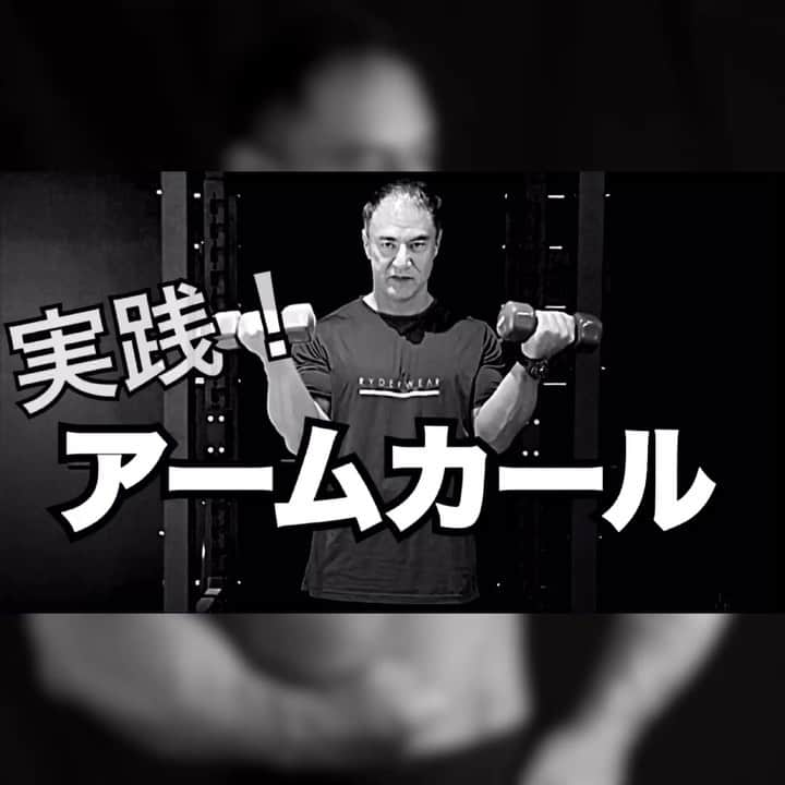 山本義徳のインスタグラム