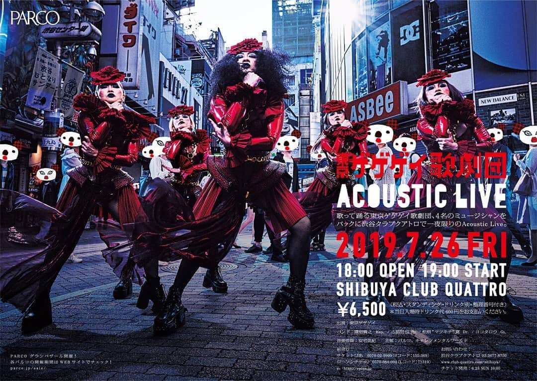 東京ゲゲゲイさんのインスタグラム写真 - (東京ゲゲゲイInstagram)「東京ゲゲゲイ歌劇団 ACOUSTIC LIVE 開催決定！  2019.7.26 FRI 18:00 OPEN/19:00 START SHIBUYA CLUB QUATTRO  6/23より各種プレイガイドにてチケット発売！  #東京ゲゲゲイ #東京ゲゲゲイ歌劇団 #shibuyaclubquattro #acousticlive」6月20日 11時52分 - tokyogegegayinsta