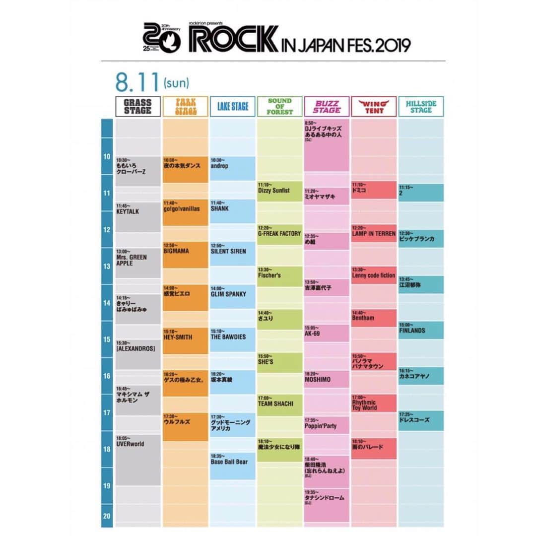 のインスタグラム：「rockin'on presents『ROCK IN JAPAN FESTIVAL 2019』のタイムテーブルが発表になりました！ Base Ball Bearは8/11(日･祝)18:35〜この日のLAKE STAGEのトリをやらせてもらいます！ROCK IN JAPAN FESTIVAL20周年×ひたちなか市制25周年という記念すべき年に嬉しいです！そしてとてもとても楽しみです💪全力でライブします🔥 #baseballbear #rockinjapan #rijf #rijf2019 #rockinjapanfes #20thanniversary」