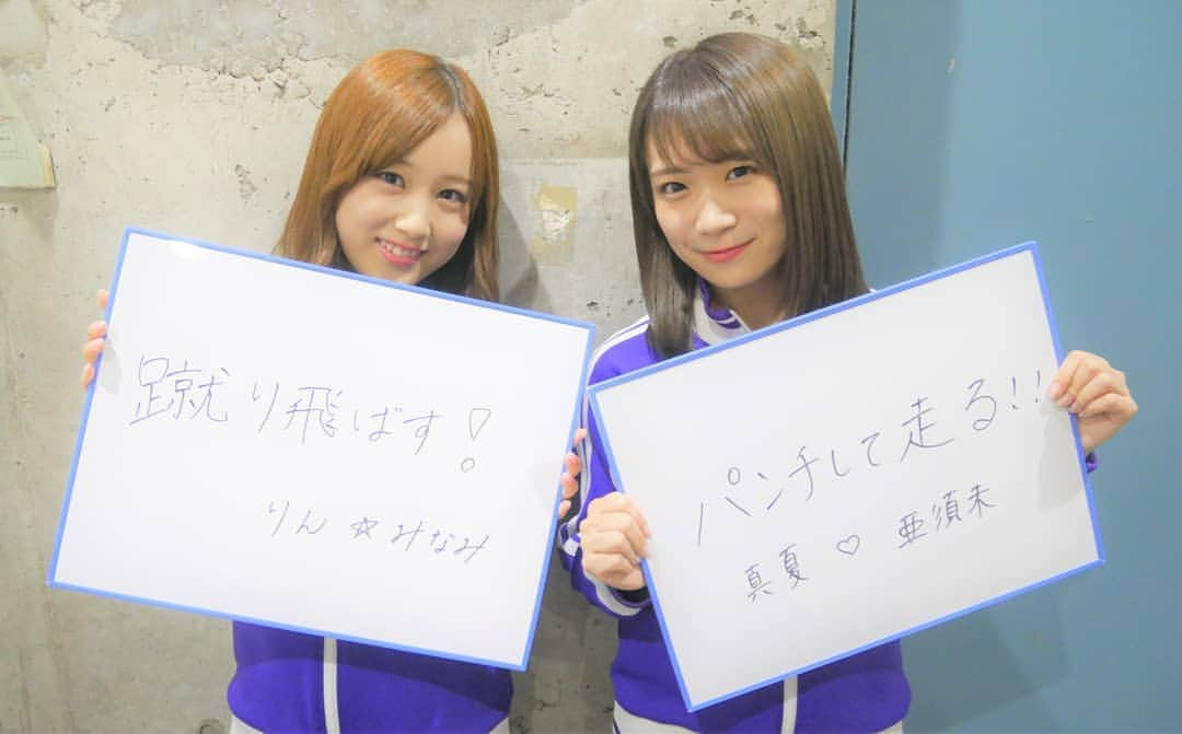 日本テレビ「ザンビ」のインスタグラム：「. #乃木坂46 #星野みなみ #蹴る  #みなみちゃん #可愛いの天才 ❤️ #秋元真夏 #パンチ #真夏さん 走り逃げれるかな🏃  足と手。 筋トレから始めよう✨  #新宿駅メトロプロムナード に全長約30m！ 24人の超特大  #ザンビポスター 出現中! #ザンビ が街に現れたら  #乙女神楽 .」