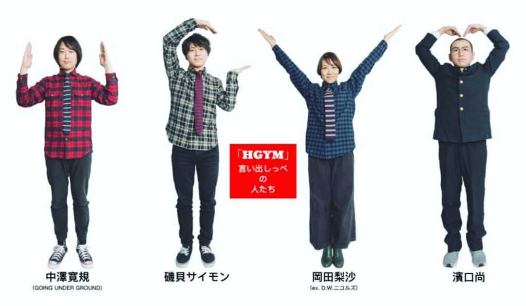磯貝サイモンのインスタグラム