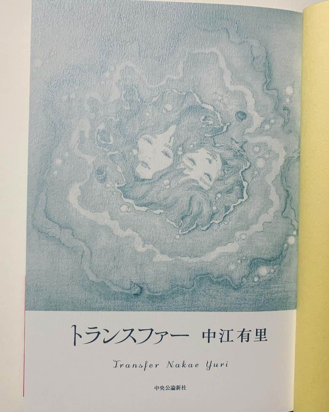 中江有里さんのインスタグラム写真 - (中江有里Instagram)「8月3日に紀伊國屋書店グランフロント大阪店で「トランスファー」刊行記念ミニトーク＆サイン会を開催します。久しぶりの大阪でのイベントです。お申し込みは、お店へ直接お願いします。 https://www.kinokuniya.co.jp/c/store/Grand-Front-Osaka-Store/20190620094900.html」6月20日 23時45分 - yurinbow1226