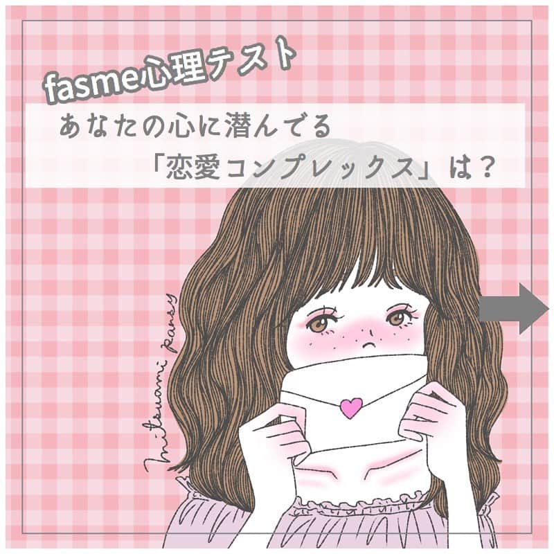 fasme.mediaのインスタグラム