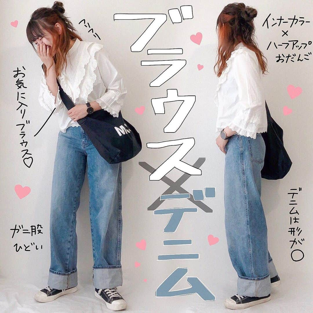 かほこ。さんのインスタグラム写真 - (かほこ。Instagram)「ㅤㅤㅤㅤㅤㅤㅤㅤㅤㅤㅤㅤㅤ ㅤㅤㅤㅤㅤㅤㅤㅤㅤㅤㅤㅤㅤ blouse : #dotandstripes denim : #uniqlo #uniqlou bag : #MHL sneakers : #無印良品 ㅤㅤㅤㅤㅤㅤㅤㅤㅤㅤㅤㅤㅤ 上がフリフリだったので、下はカジュアルに。 ㅤㅤㅤㅤㅤㅤㅤㅤㅤㅤㅤㅤㅤ ハーフアップにすると、インナーカラーががっつり出るのです楽しい！ ㅤㅤㅤㅤㅤㅤㅤㅤㅤㅤㅤㅤㅤ #kaho_fashion」6月20日 23時59分 - xxokohakxx