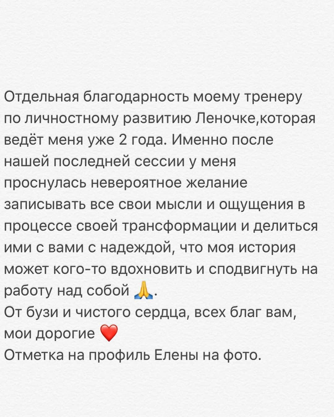 Anna Starodubtsevaさんのインスタグラム写真 - (Anna StarodubtsevaInstagram)「1 or 2? Продолжение  #anyastar_дневник. ⠀ Он кричит мне из своей норки «Чего тебе не хватает,женщина?Ты же на пике карьеры,ты любишь своё дело,которое приносит тебе Высокий постоянный доход и даёт стабильность.Но что-то поменялось... пора идти дальше. Я уже не хочу идти по этой дороге,к которой привык мой мозг,она для меня устарела и потеряла интерес,это уже не моя дорога,она не приносит мне морального удовлетворения,как раньше. Да,когда-то я шла по ней и радовалась много лет,но теперь я хочу свернуть с неё,точнее нет,я хочу пойти в гору...Передо мной возвышается высокая гора,выше чем все предыдущие,которые мне приходилось покорять ранее,по сравнению с ней это были маленькие холмики. Но в этот раз все будет иначе...покорение этой горы будет самым приятным,так как оно будет самым осознанным.Я буду покорять ее силой своего намерения.Я не буду тупо идти напролом,падая и спотыкаясь,стирая колени в кровь,я покорю ее силой своего сознания и намерения. Я поставила цель,создала намерение и открыла поток,в котом я двигаюсь к своей цели,наслаждаясь каждым днём своей жизни,каждой минутой этого пути. На данный момент я не совсем там,где хотела бы быть,однако,я фокусирую своё внимание не на том,что меня не устраивает сегодня,а на том,где я буду завтра.Я уже живу своим прекрасным завтрашним днём, я уже прочувствовала будущее,я уже там, счастливая,на вершине своей горы,это уже произошло в моем сознании,осталось подождать пока действительность подтянется.  Как я все это делаю? Какие практики использую, какие книги читаю? Хотите знать? Если да, будем продолжать рубрику и я буду делиться с вами процессом,ведь он так интересен. Мое намерение работает,я создала невероятное энергетическое поле вокруг себя силой своей мысли и желания, и это поле притягивает определённых людей и события,которые будут способствовать исполнению моих Желаний. За последние две недели я совершенно «случайно»на улицах НЙ и Чикаго. Встретила людей,которых никак не могла и не должна была встретить:старые и новые знакомые,подписчики,коллеги и у каждого информация,предложение,идея. Продолжение в карусели 👈. ⠀ Как вам рубрика? Продолжаем? Вы даже не представляете, сколько всего мне хочется вам рассказать 😊🙏」6月21日 0時27分 - anyastar