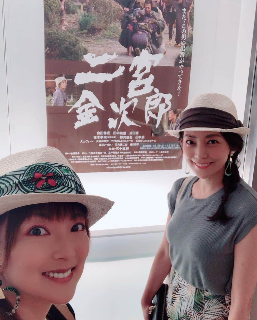 山田まりやさんのインスタグラム写真 - (山田まりやInstagram)「田中美里ちゃん出演の#映画 #二宮金次郎 を本人と観れたなんて贅沢至極😂🎬✨ ・ 二宮金次郎は、 これまでの封建社会の枠組みを覆すような独特のやり方で荒廃した村々を、 『プロジェクトＸ』ばりに 次々と復興させてゆきます。 その数、なんと600以上。 映画『二宮金次郎』は、 貧しさと必死に戦う少年金次郎の姿を交えながら、 青年時代、復興に賭ける輝ける二宮尊徳の激動の生涯をドラマチックに映画化！(公式サイトより😆) ・ 美里ちゃん本人を横に恥ずかしいぐらい ズビズビヒクヒク🥺 感情を揺さぶられ没頭😍✨✨✨ ・ 主演の#合田雅吏 さんは 7キロ痩せてから！ 奥さん役の美里ちゃんは 監督さんからのリクエストで 7キロ増やしてから！ クランクインしたそうです😳💦💦 ・ 肉体的にも精神的にも 全身全霊で役を演じ切った結果が 見事にスクリーンに映し出されていました😭👏✨✨✨ ・ 今まさに必要な映画だと思うので 全国の中学校などでも 上映会をして欲しいなぁと 切に願います😌🙏✨✨✨ ・ 映画『二宮金次郎』 6月28日まで #恵比寿 にあります #東京都写真美術館 にて (休館日にご注意下さい！) 一日3回上映あります👀✨ ・ 全国順次公開予定ですので 御覧になれるチャンスがある方は ぜひお見逃しなく〜😆❤️❤️❤️ ・ ・ #田中美里 ちゃん @misatotanaka77  私たちがかぶっている帽子は #ジンノビートシテカッシ  @jin_no_beat_shite_cassie  #お気に入り 👒❤️」6月20日 16時06分 - mariya.yamada