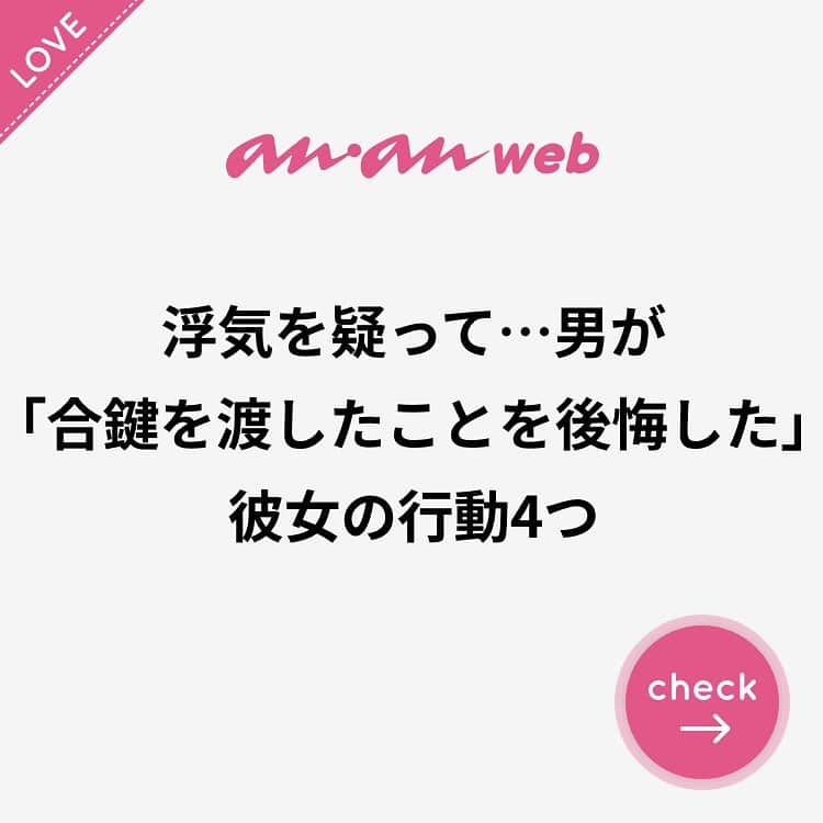 ananwebのインスタグラム