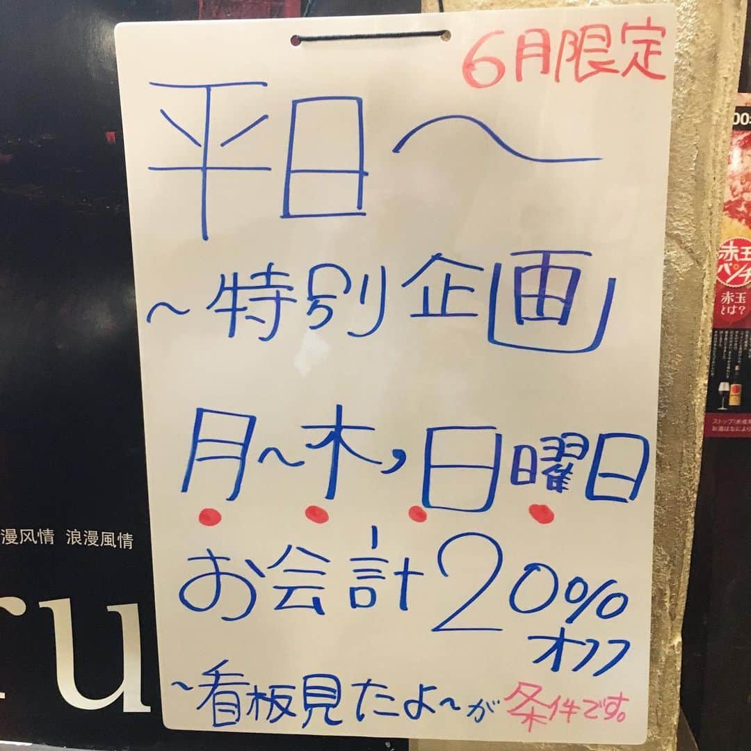 知床漁場 天神橋筋店のグルメインスタ