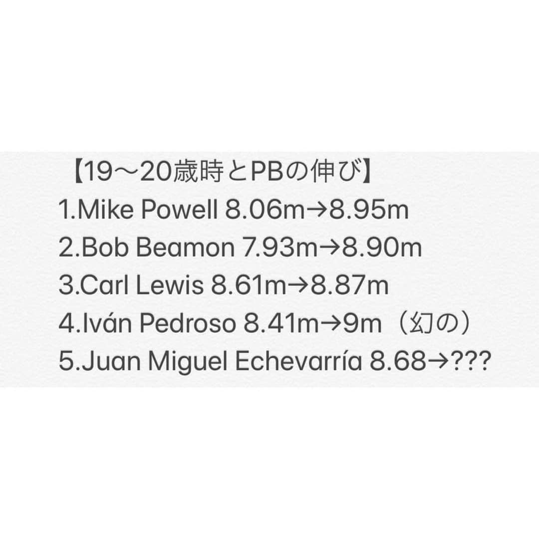 赤平大さんのインスタグラム写真 - (赤平大Instagram)「あだっだっぁあああっ！！！！ 陸上 世界新の可能性が最も高い2種目！！ 【男子走り幅跳び 決勝】 Juan Miguel Echevarría  マイク・パウエル（91年東京）不滅の8.95mを超える20歳の逸材。 【女子100mH 決勝】 Kendra Harrison  88年DONKOVAを超えWR12.20を16年diamond leagueで記録。  幸運をくれた神様と先祖に感謝！ #tokyoolympic #longjump #juanmiguelechevarria #100mhurdles #kendraharrison #mikepowell #carllewis #ivanpedroso #19歳とPBを比較 #echevarria #やばい #というわけで #diamondleague #見よう #次回は #6/30深夜 #ユージーン大会」6月20日 17時05分 - masaru_akahira