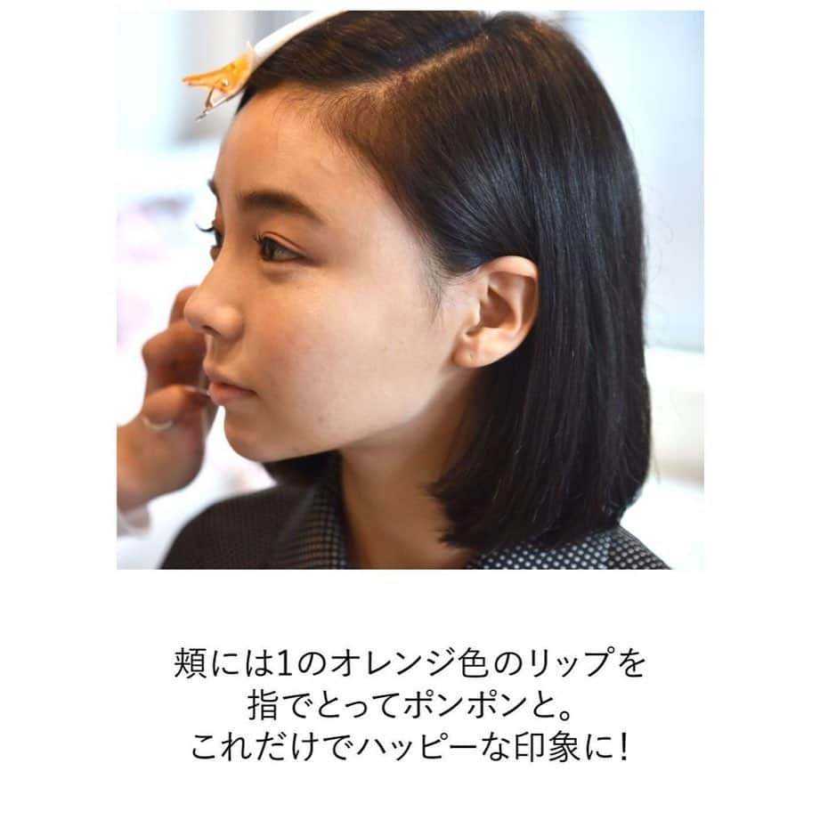 arine-beautyさんのインスタグラム写真 - (arine-beautyInstagram)「今週末から雨の予報。湿気で髪はまとまらないし、外にも出たくない…。ちょっと憂鬱な気分になりますよね☔️﻿ そんな時は幸せいっぱいに見える「多幸感メイク」で気分をあげましょう♪﻿ メイクのポイントはジューシーなチークとツヤ感を出すハイライトです❤︎﻿ ﻿ モデルは愛甲さんが務めてくれました☺︎﻿ 弾けるような可愛い笑顔と時折見せる大人びた表情にスタッフはトキメキが止まりませんでした💓﻿ ﻿ こちらの記事はアプリ限定です！多幸感メイクの作り方の続きは記事で読んでみてくださいね♪﻿ ↓﻿ https://arine.jp/articles/44069﻿ ﻿ ----------------------------------------------------﻿ ARINEでは「毎日に、憧れを。」をテーマに﻿ コスメ、ファッション、ライフスタイルなど﻿ 様々なジャンルのお写真を募集しています。﻿ ﻿ コスメに関する写真は【 #arine_cosme 】のタグをつけて投稿してください。﻿ ﻿ ※お写真を掲載する際は必ず事前にご連絡いたします。﻿ ﻿ #定番コスメ #多幸感メイク #梅雨 #イヴサンローラン#イヴサンローランリップ #ルージュヴォリュプテシャイン #メイクアップフォーエバー #makeupforever #addiction #アディクション #ベスコス #人気コスメ #新作コスメ #NARS #お洒落さんと繋がりたい #コスメ紹介  #コスメ #プチプラ  #プチプラコスメ  #デパコス #ナーズ #コスメ垢 #コスメ好きな人と繋がりたい#夏コスメ #コスメ好きさんと繋がりたい #arine #メイク #リップメイク #化粧品大好き」6月20日 17時19分 - lelait_cosme