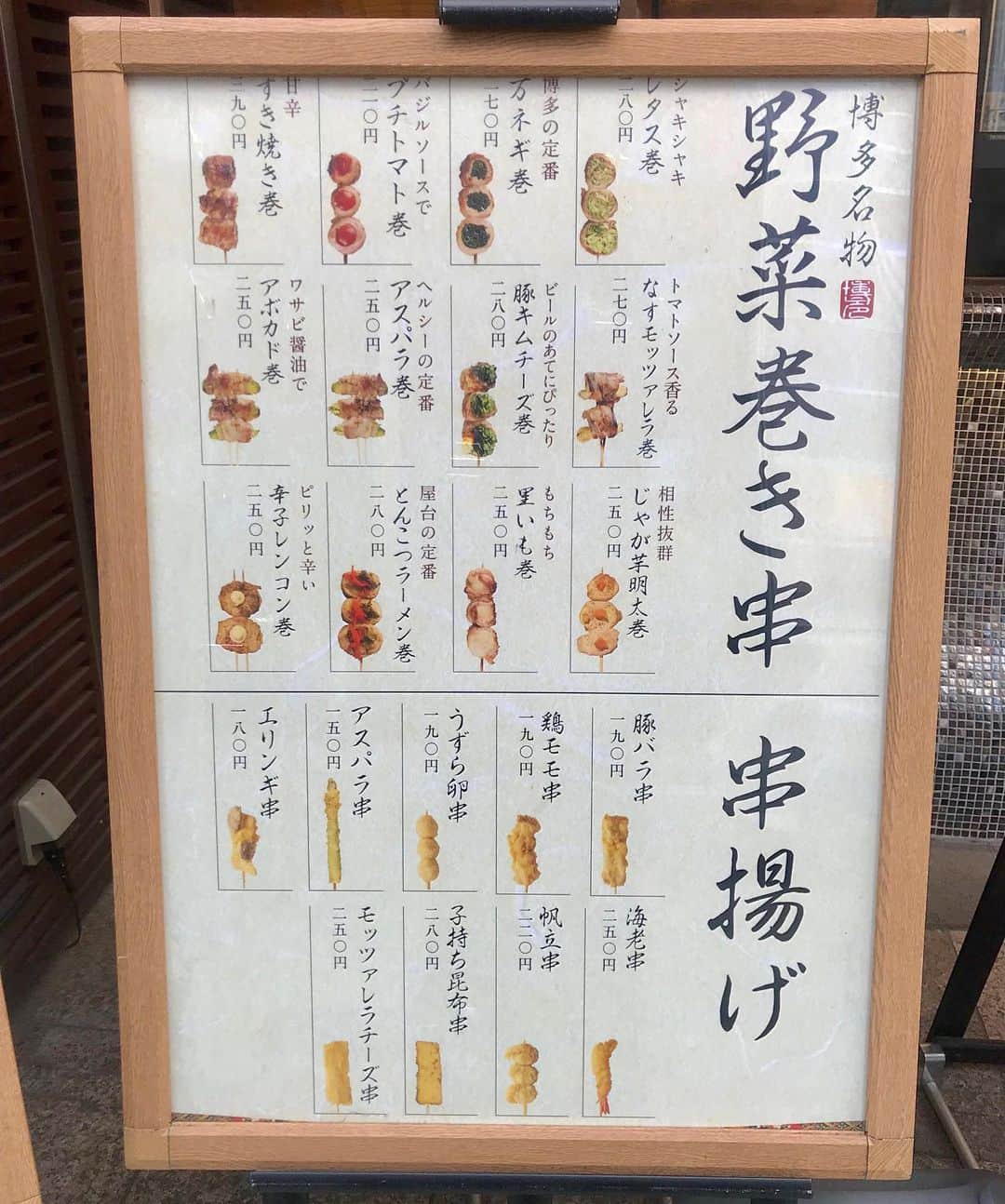 きじょうもんのグルメインスタ