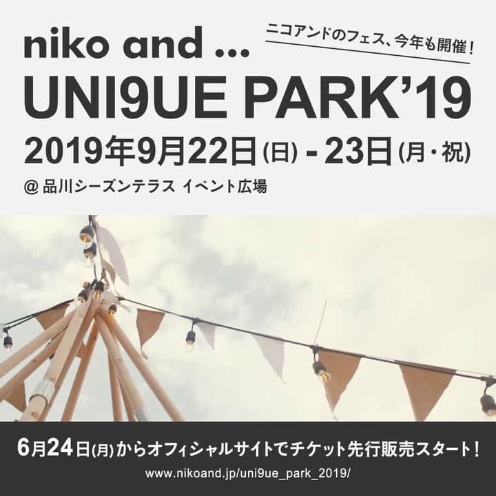 niko and ...のインスタグラム