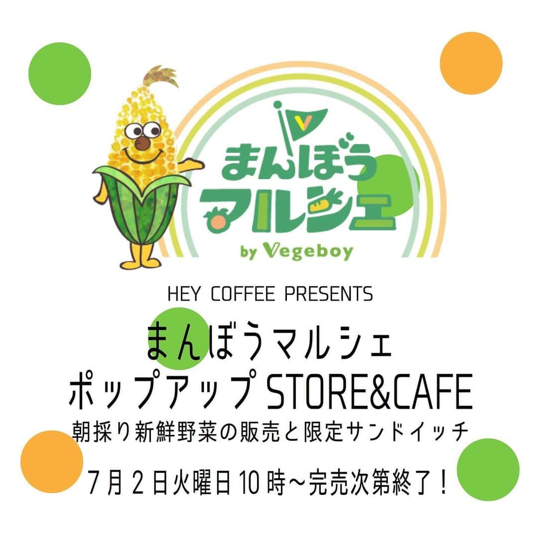 HeyCoffeeのグルメインスタ