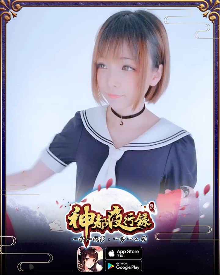 小桃のインスタグラム：「小桃，變身！💃🏻💫💫💫 天狐 塗山小月 登場！😳✨ 哈哈哈哈哈🤣 好害羞啊！！！ 還是第一次拍這種變身影片，還挺有趣的！過場效果好神奇啊！www 大家覺得怎樣呢？😳 假如我真的化身天狐來到香港，一定要先找像你們一樣的降妖師！來一起維護人類和妖怪世界的平衝！☺🙌🏻 神都夜行錄 @sd.gamamobi 正式上架了啊！✨ 一起成為降妖師吧！ 遊戲下載連結 Download Link🌟⬇ https://go.onelink.me/Clka/7c10e4fb 我的遊戲ID：小桃元帥  #神都夜行錄 #一妖一故事 #一步一人間 #做妖好似做人咁樣要有仁慈嘅心 #正式上架 #塗山小月」