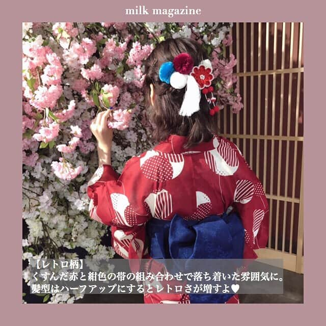 MOVE / ムーブさんのインスタグラム写真 - (MOVE / ムーブInstagram)「❁ ﻿ ┈┈┈┈┈┈┈┈┈┈┈┈┈┈┈﻿ ﻿ 浴衣特集第3弾は、「大人っぽ浴衣」﻿👘 ﻿ 今年は、大人っぽく上品にキメたい﻿﻿✨ ㅤㅤㅤㅤㅤㅤㅤㅤ 和モダン、レトロ柄、モダン柄などは大人っぽく上品な雰囲気になれますよ😌  浴衣の色は深緑、紺色など…渋めの色がオススメ✨  ぜひ参考にしてみてね👘 ﻿ ━━━━━━━━━━━━━━━﻿ 【ふりそでMODEキャンペーン実施中！】﻿ なんと、30,000名の女の子に浴衣をプレゼント✨﻿ 応募は6月末までです︎💕︎﻿ ※ふりそでMODEのInstagramアカウント(@furisodemode)のプロフィールリンクから飛んで、LINE友達になると詳細が送られてくるよ！﻿ ぜひ参加してね✨﻿ ━━━━━━━━━━━━━━━﻿ ﻿ ﻿ MiLKではみなさんからのお写真を募集しています♥﻿﻿﻿﻿ @milk_magazine_﻿﻿ を付けて投稿してね♥﻿﻿﻿ ﻿ ┈┈┈┈┈┈┈┈┈┈┈┈┈┈┈﻿ #milk_web #milk_magazine﻿﻿﻿ #milkmagazine ﻿#milk_fashion﻿ ﻿ ﻿ #ふりそでmode #浴衣#ゆかた#yukata#振袖mode#振袖#浴衣ヘア#浴衣女子 #浴衣髪型 #浴衣フォト#ゆかたヘア#夏祭り#お祭り #お祭りフォト#花火大会#フォトジェニック#ゆかた女子#和服#浴衣デート#浴衣デート#夏ファッション#夏コーデ#浴衣美人#浴衣コーデ#夏服#今日のコーデ」6月20日 19時00分 - milkmag_official