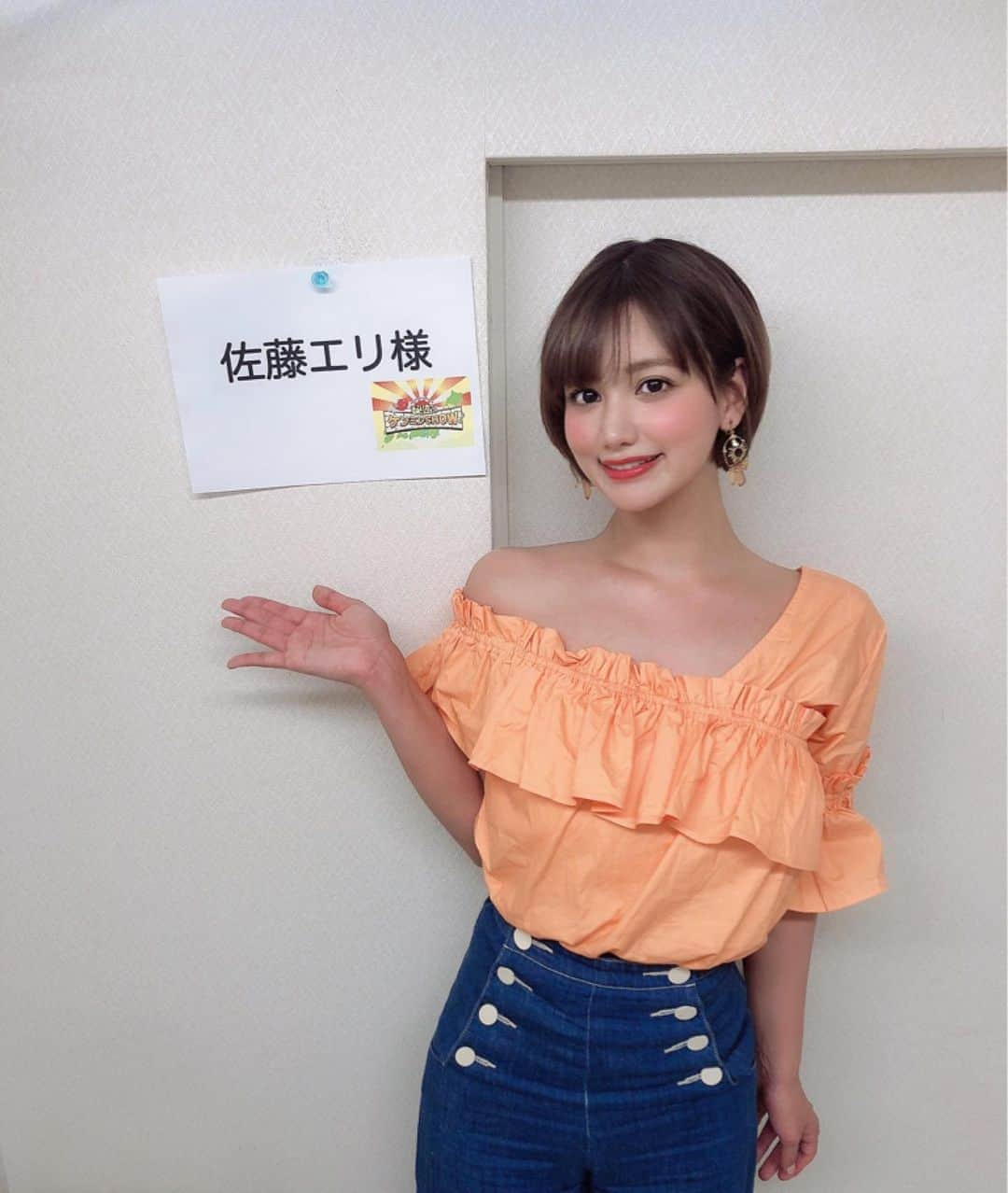 佐藤エリのインスタグラム