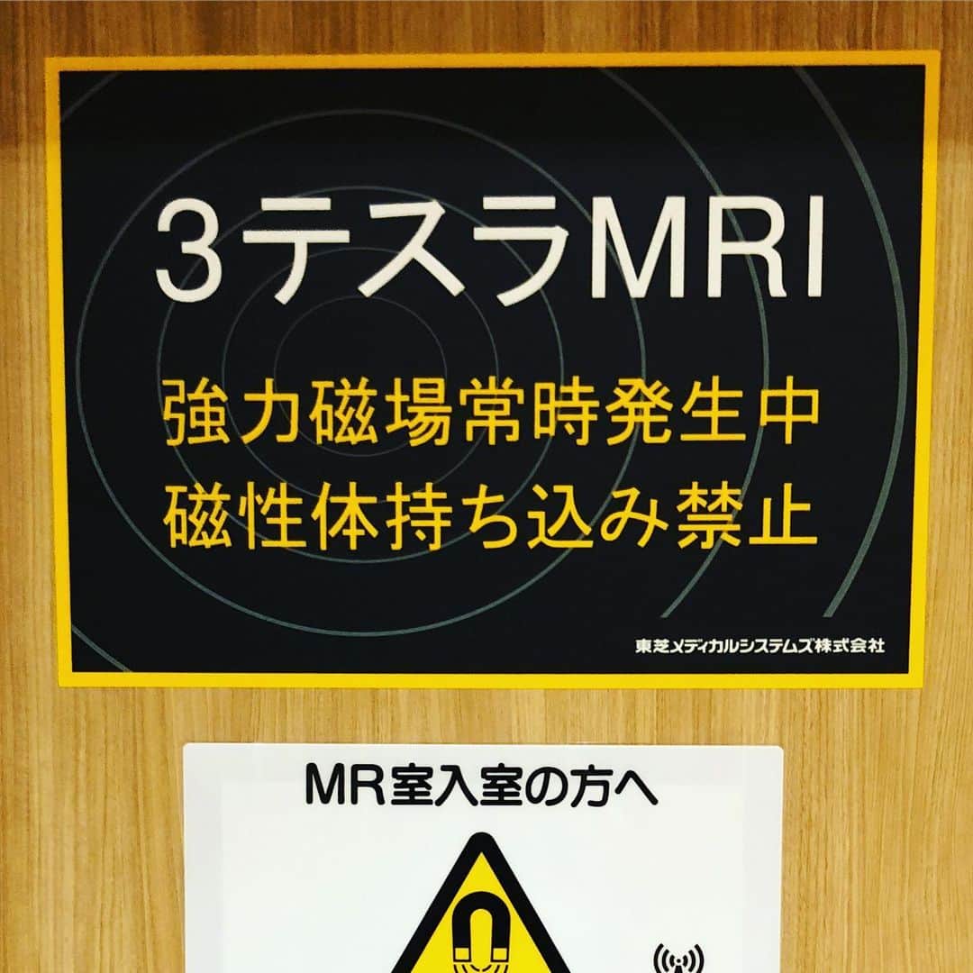 松田岳二さんのインスタグラム写真 - (松田岳二Instagram)「頭痛が続くのでMRI。結果異常なし。それよりこの3テスラの音がヤバかった。リズミカルなノイズ。ほとんどの人が苦痛と感じるんだろうが超楽しかった。」6月20日 19時06分 - cbsmgrfc