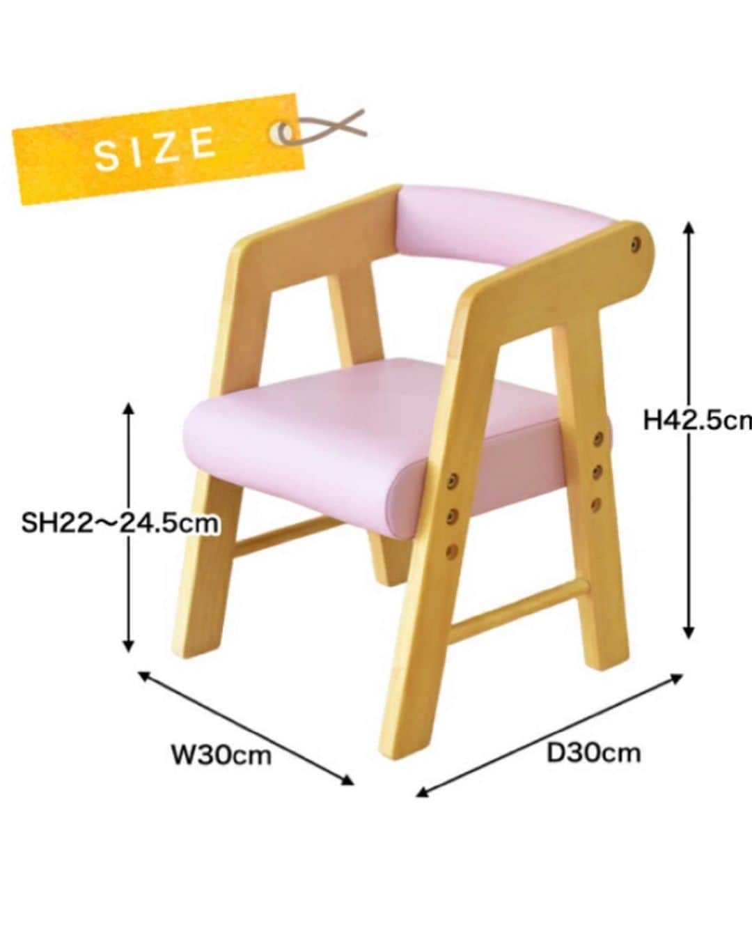 kidzoo+さんのインスタグラム写真 - (kidzoo+Instagram)「座面にPVCを張った子供椅子。座面が汚れてもすぐに拭けば簡単に落ちます。肘付きで、お子様のお尻をすっぽり包んでくれます。 座面が3cm幅で2段階に高さ調節ができます。座面高さ(約)：（上）25cm/（下）22cm。  店舗にて1台限定で、アウトレットで販売中。 【Kidzoo(キッズーシリーズ)PVCチェアー(肘付き)】 商品の詳細はプロフィールのURLからご覧いただけます！ ☛ @kidzooplus  #アウトレット #kidzooplus #kids #玩具屋 #キッズチェア #名古屋市名東区 #家具 #子供用家具」6月20日 19時24分 - kidzooplus