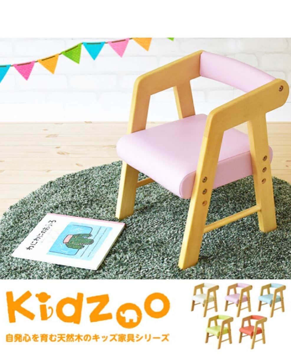 kidzoo+のインスタグラム：「座面にPVCを張った子供椅子。座面が汚れてもすぐに拭けば簡単に落ちます。肘付きで、お子様のお尻をすっぽり包んでくれます。 座面が3cm幅で2段階に高さ調節ができます。座面高さ(約)：（上）25cm/（下）22cm。  店舗にて1台限定で、アウトレットで販売中。 【Kidzoo(キッズーシリーズ)PVCチェアー(肘付き)】 商品の詳細はプロフィールのURLからご覧いただけます！ ☛ @kidzooplus  #アウトレット #kidzooplus #kids #玩具屋 #キッズチェア #名古屋市名東区 #家具 #子供用家具」