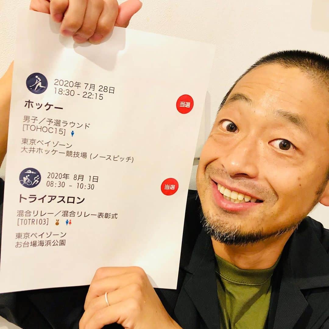のインスタグラム：「#tokyo2020当選 #東京オリンピックチケット当選 #団長オリンピックチケット当選 #東京オリンピックトライアスロン混合リレー #東京オリンピックホッケー #トライアスロン混合リレー #triathron」