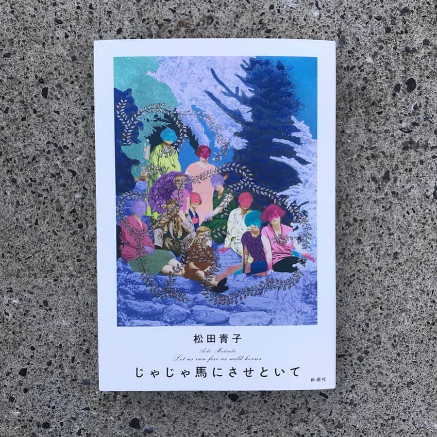 松田青子のインスタグラム：「エルジャポンで連載していた『じゃじゃ馬にさせといて』が本になりました(新潮社刊)。海外ドラマや映画など、その時々自分の中で熱かったことについてひたすら書いたエッセイ集です。装画は、インスタグラムで一目惚れをしたデイジー・パットンさんの作品です。発売は来週です！ My newest essay collection is going to be out next week. Thank you so much for your beautiful painting, which I fell in love with at first sight, @daisy_patton ✨✨✨」