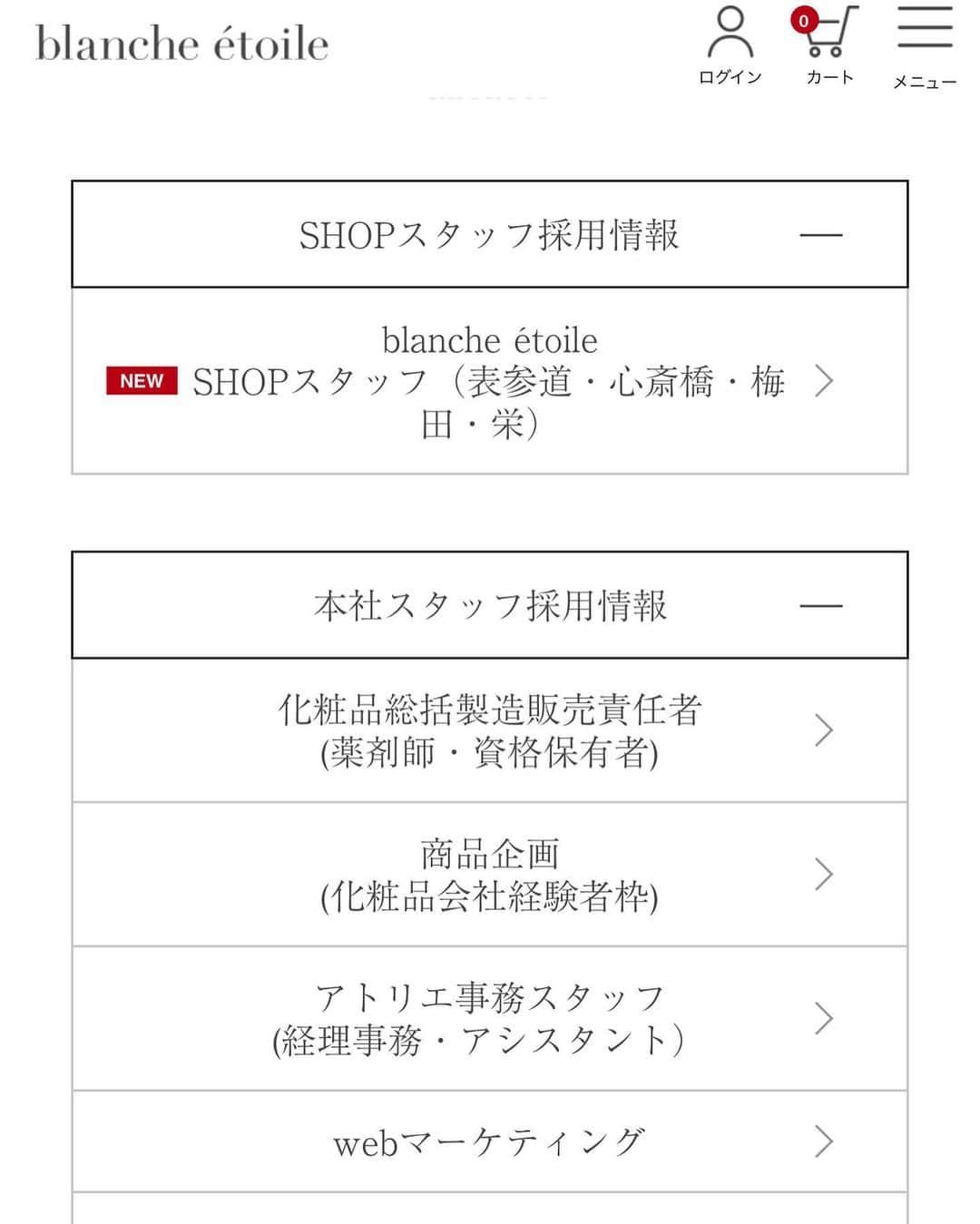 のインスタグラム：「アトリエ・店舗スタッフ 新規募集・令和元年7月1日(月)を目処にお送り下さいませ🙋🏻‍♂️ 今年は、流れが激しいです⤴️ 良い流れを一緒に作りましょう🆗 行動した分、変われるのが人生🆗💎」