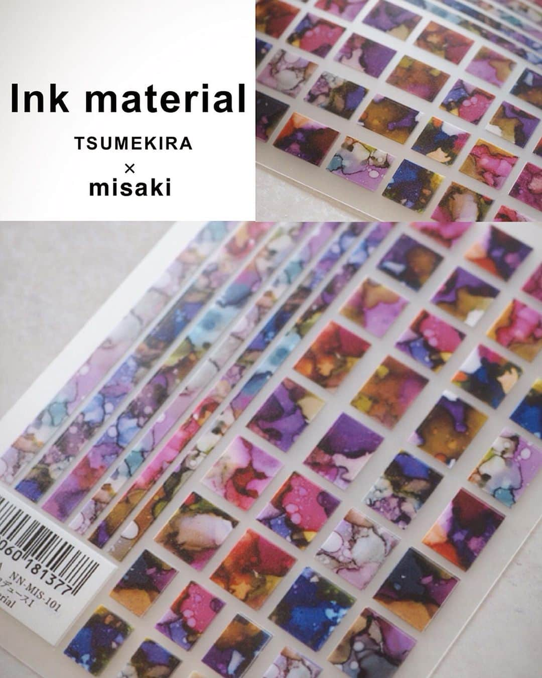 丸山美咲さんのインスタグラム写真 - (丸山美咲Instagram)「____________ AyumiちゃんのInk material(インクマテリアル) 特集ーーーー♡  とっても素敵に使ってくれていて私より使いこなしてくれてるのではないかと思うーー😁♡ まだまだ新作並みに売れているみたいで、 手にとって下さった皆様ありがとうございます✨  special thanks @petitbijou_nail . . ▶︎Tsumekira @tsumekira ×misaki @micheline_nail ▶︎Ink Material(インクマテリアル)  #inkmaterial #インクマテリアル#ツメキラ #naildesign#japannailart #nailart#art #geldesign #instanail #ネイル#instagood #art#アート#アートなネイル#デザイン#作品#美甲#日本美甲#michelinenail#nailphoto#武庫之荘ネイル」6月20日 20時00分 - micheline_nail