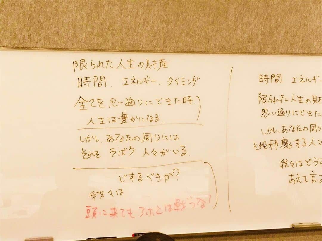 日本テレビ ドラマ「頭に来てもアホとは戦うな！」のインスタグラム