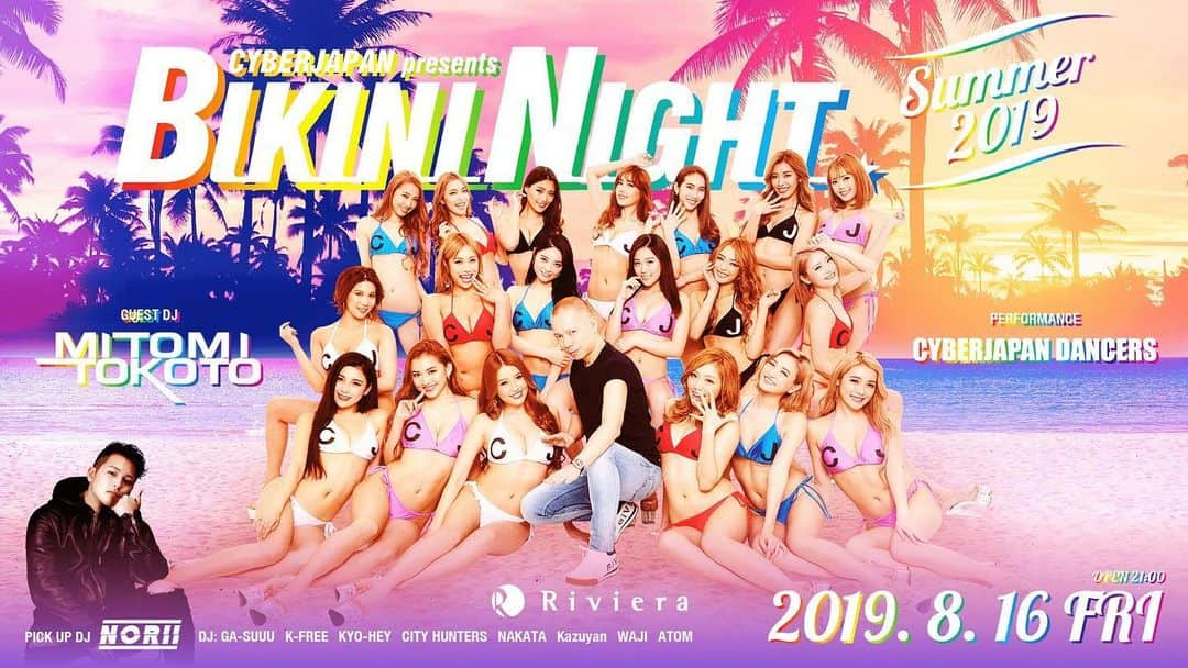 Riviera sapporoさんのインスタグラム写真 - (Riviera sapporoInstagram)「． 8/16 BIKINI NIGHT . #Riviera #Rivierasapporo #リビエラ #すすきの #札幌 #北海道 #クラブ #japan #hokkaido #sapporo #susukino #Club #Clubmusic #clublife #nightclub #Ni」6月20日 20時27分 - riviera_sapporo