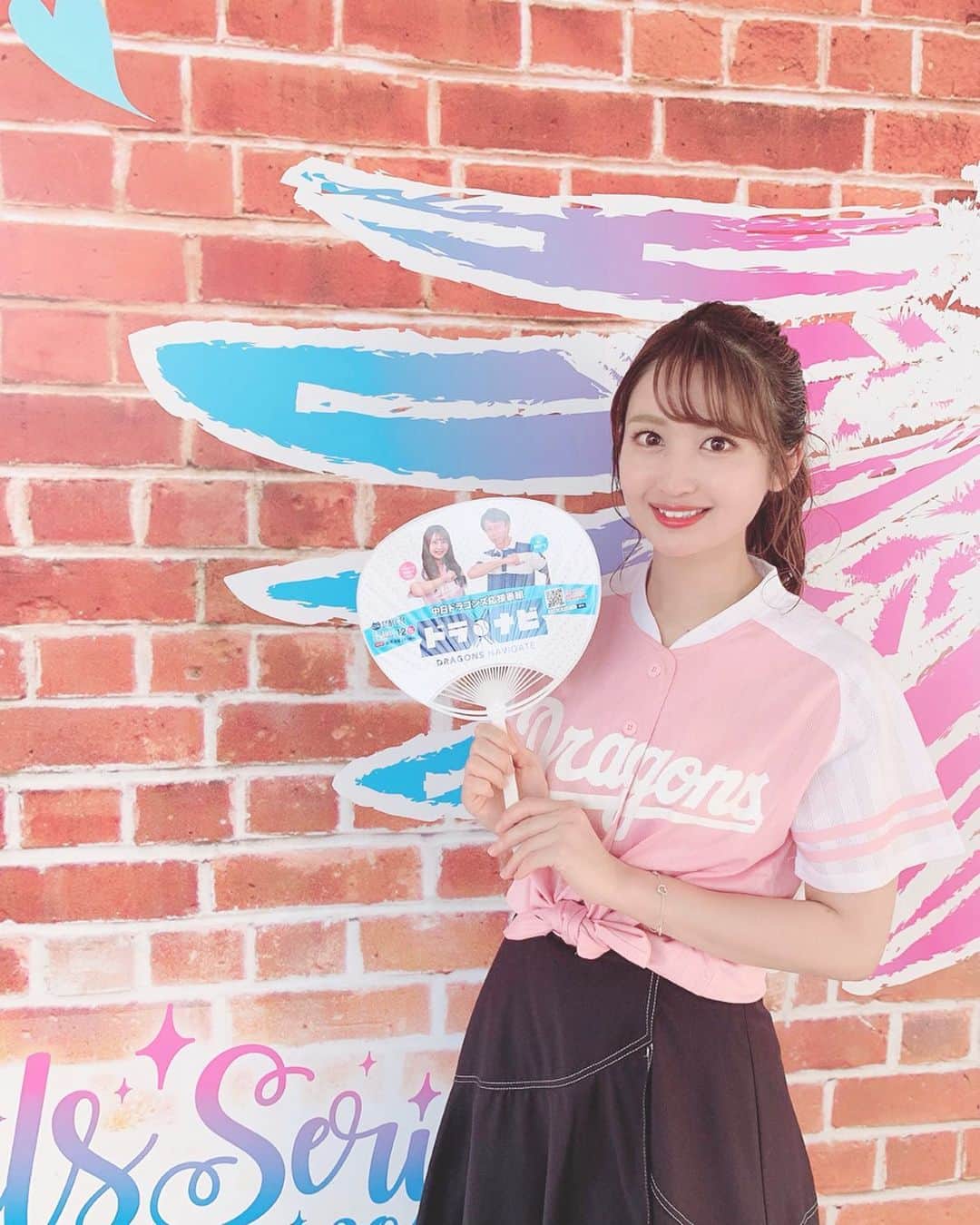 のインスタグラム：「♡ . 明日からガールズシリーズですね⚾️💕💕 . 今ナゴヤドーム2ゲート横の壁が インスタ映えでとっても可愛い🕊🌸 . #dragons #dranavi #starcat #nagoya #baseball #rirandture #diana #ootd #coordinate #fashion #instafashion #dela #instagood #instagramjapan #japanesegirl #girls #中日ドラゴンズ #ドラゴンズ #中日 #ガールズシリーズ #ドラゴンズ女子 #キャットチャンネル #スターキャット #ナゴヤドーム #インタビュー #さわー野球 #沢井里奈」