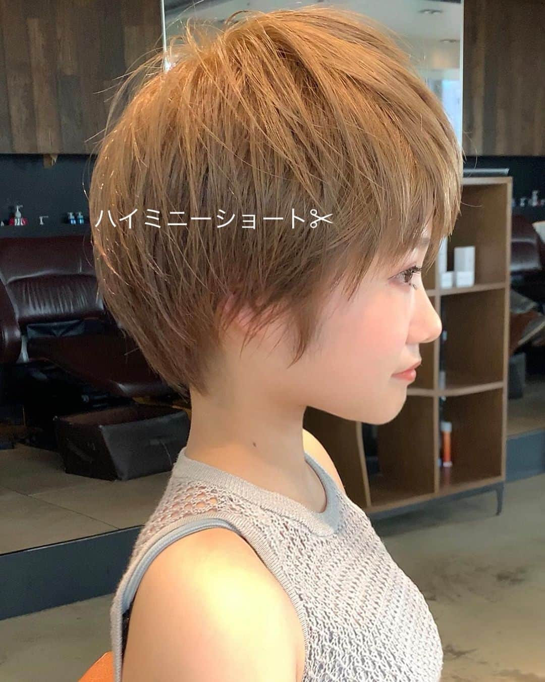 ✂︎伊輪/ショート&ボブ/銀座/渋谷/亀戸/美容師✂︎さんのインスタグラム写真 - (✂︎伊輪/ショート&ボブ/銀座/渋谷/亀戸/美容師✂︎Instagram)「✨✨✨2019年  夏  伊輪 ショートはさらに進化します✂︎✂︎✂︎✨✨✨ ミニーカラー ×  ハイミニーショート × ✂︎✂︎✂︎✨✨✨ . ◆ 🌟 🌟2019年3月🌟2回目の個人月間指名総売上 1300万円を達成できました✨✨✨✨お客様には心より感謝申し上げます。 . そして、🌟2019年 ⚡️自分に自信がない方⚡️をTEAM伊輪でモテる（自信ももてる）女子にします😊😊😊自分なんてかわいくない。自分はブス。自分に自信がない。自分の年齢的にあきらめちゃう、自分が好きじゃない、ちょっとかわいいけどもっとかわいくなりたい方、などなど、と遠慮してしまーーーーう女性のみなさん！！そんな女性の魅力を引き出し、必ずキレイにかわいくいたします！！髪型から始まる2019年にしましょう！！！髪型変わると人生変わりますよ✨✨✨ぜひ、僕の自慢のTEAM伊輪におまかせください！！！ . そして ★AFLOATは敷居は高いと思われがちですが★そんな事はありません！！ かわいく、キレイになりたい方ならほんとーーーーーーに誰でもオーケーです！年齢も関係ないですし、自分に自信のない方ならなおさら、ウェルカムです🌟 ◆僕にしかできないカット技術✂︎✂︎✂︎◆で必ず、キレイにかわいくいたしますよ！！！😆😆😆 . ◆僕にしかできないカット技術✂︎✂︎✂︎◆ . 🌟ミニーショート♡✂︎は似合わせカット&カラーです🌟 . 年齢も関係ないです！！！ 10代〜50代、60代、70代でももちろんOKです*\(^o^)/*僕のお客様は年齢層はほんとーーーーーに幅広いので遠慮なくオーダーしください！！ . 長さのバランス、顔の大きさに、骨格、輪郭、クセ、などのその人にに合わせた、ヘアスタイルをお届けします！ . 楽しみにしていてくださいね！！ . ◆ご予約について◆ . DMが1番予約とれます🙋⭐️⭐️⭐️ 遠慮なく、直接のメッセージください⭐️⭐️⭐️ 突然でも、深夜でも、夜中でもいつでも遠慮なく連絡くださーーーい！！ .  銀座店.渋谷店はネット予約枠が少ないためお電話ですと予約取れます⭐️ .  銀座店 03-5524-0701 渋谷店 03-6455-1640 亀戸店 03-5875-5992 . 『僕にしかできない似合せますカット』技術で必ずかわいくしますのでぜひ、担当させてくださいね。 . ★僕らにしかできない★TEAM伊輪のアシスタント5名 ✨✨✨✨✨✨✨✨✨✨✨ ◆ TEAM伊輪 の女性カラーリスト◆2名 ★藤崎 @yuzu.natu ★小野寺 @ono_afloat.jp  カラーの知識と経験をもったスペシャリスト揃い！カウンセリングさせていただき、 女性目線でのデザインとお客様のニーズを融合して、カラーを提案させていただきます . ☑︎赤味や黄味を消したい ☑︎パサついて見えない艶カラーがしたい ☑︎暗くてもキレイなカラーがしたい ☑︎職場でも大丈夫なカラー ☑︎白髪染めでもキレイにカラーしたい ☑︎ハイライトなどもしてみたい ☑︎人とは違うオシャレカラーがしたい . などなど、1度ご相談ください♪🌟 . ◆TEAM伊輪のストレート担当◆ ★新野さん @niinyo_san  お客様のストレートやパーマのカウンセリングさせていただき、提案、相談を担当しています。1日に4.5人のお客様のストレートをしている経験値と豊富な知識、ダメージを理解したマニアックなお薬選定をし、そのお客様にあったパーマを行います！！ . ★ ★ 元TEAMリーダーが続々とチームを卒業してます。 . 谷元君 @mossan_style  4月1日デビュー （10月より 銀座の新店舗に異動しちゃいます！） . 長田君 @takaragram_  が6月1日にデビュー（AFLOAT JAPAN勤務） ぜひ彼らのもとにいってあげてください！！彼らもめちゃくちゃセンスあってこれからのスター候補たちです！！ . ◆ . 僕の自慢のTEAM伊輪にぜひ会いに来てください。 TEAM全員で必ずお客様を幸せにいたします😆😆😆 . ◆ネットでご予約が✖︎の場合◆でもお電話だとご予約可能です！！お気軽にお電話ください。 女性レセプションさんが対応させていただきます。 . 銀座店 03-5524-0701 渋谷店 03-6455-1640 亀戸店 03-5875-5992 . ◆料金・出勤スケジュール◆に関しては プロフィールのウブサイトクイック⭐️」6月20日 20時25分 - iwa_short