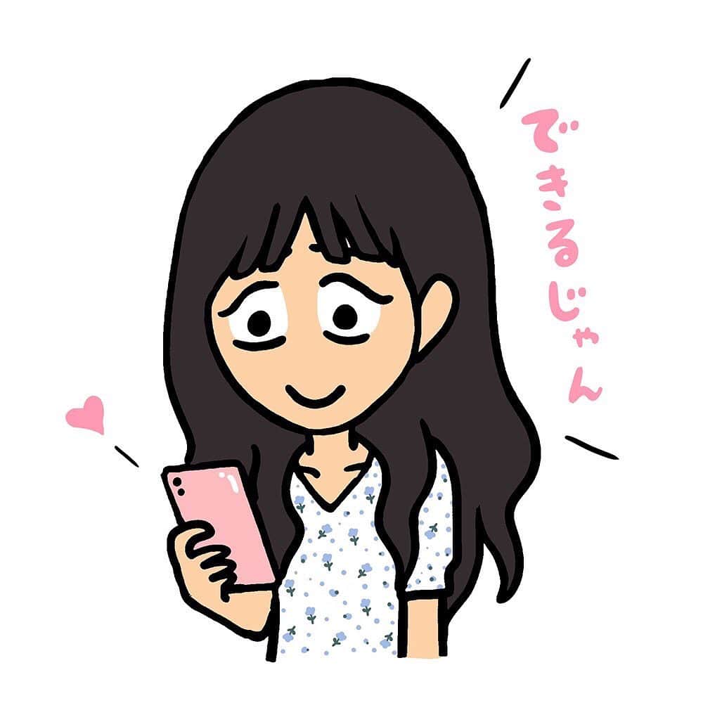 みずしな孝之のインスタグラム：「宮崎由加さんの魅力というか僕の好きな宮崎さんがインスタグラムという場を得て爆発している。道重さん級に乗りこなしているのではないか。」