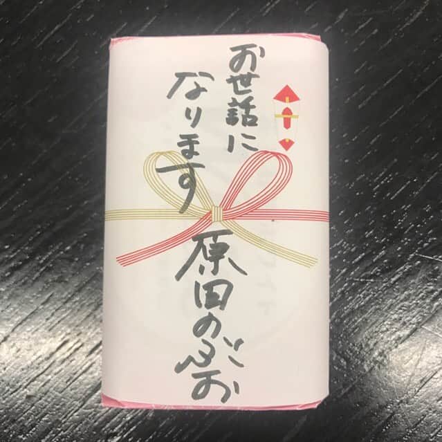 日本テレビ　ドラマ「俺のスカート、どこ行った？」のインスタグラム：「明日放送の #ZIP！、#ヒルナンデス！に、明智秀一役、King & Princeの永瀬廉さんが生出演🤗 そして #スッキリ には、、、 #俺スカ #古田新太 #永瀬廉」
