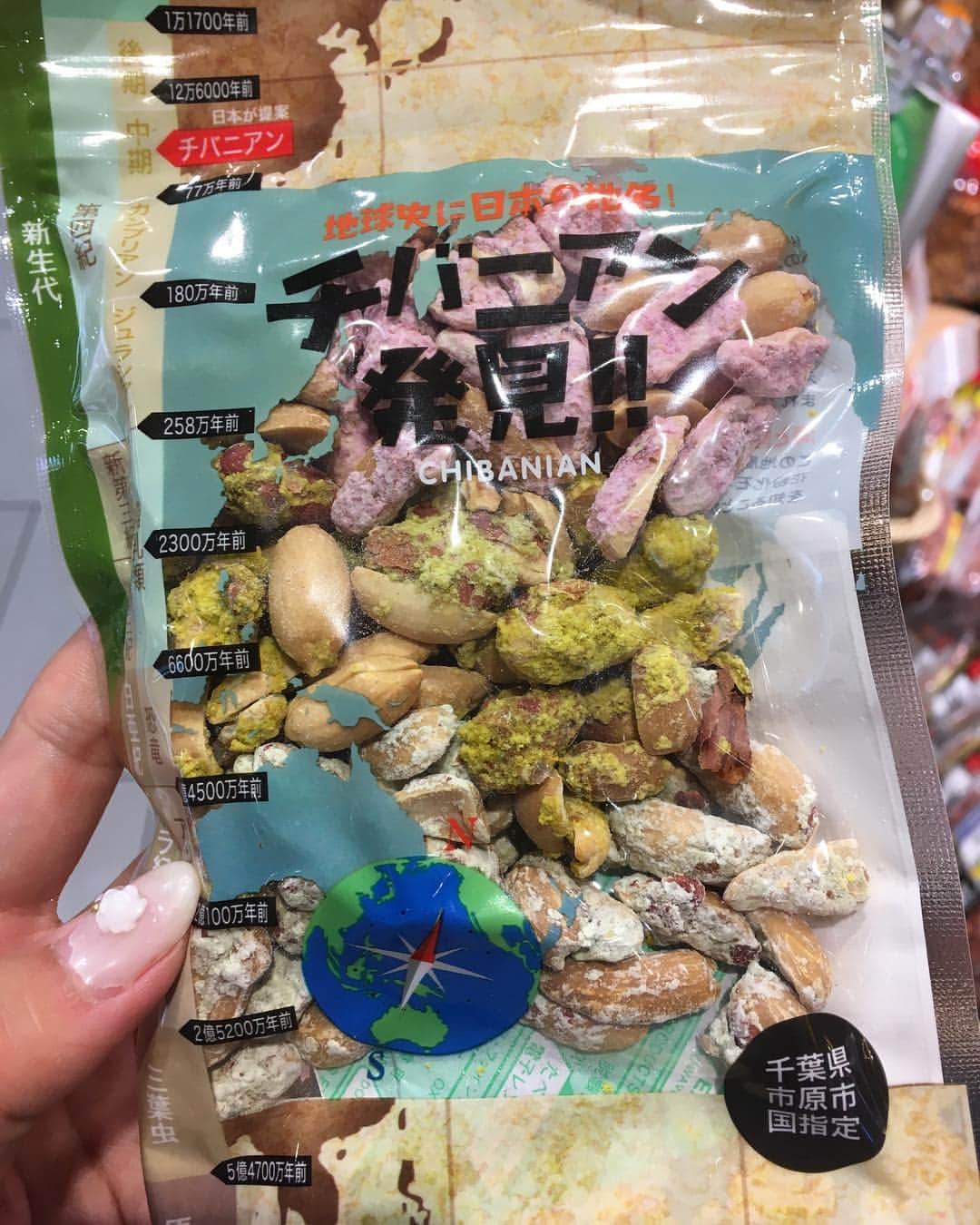 小川永子のグルメインスタ