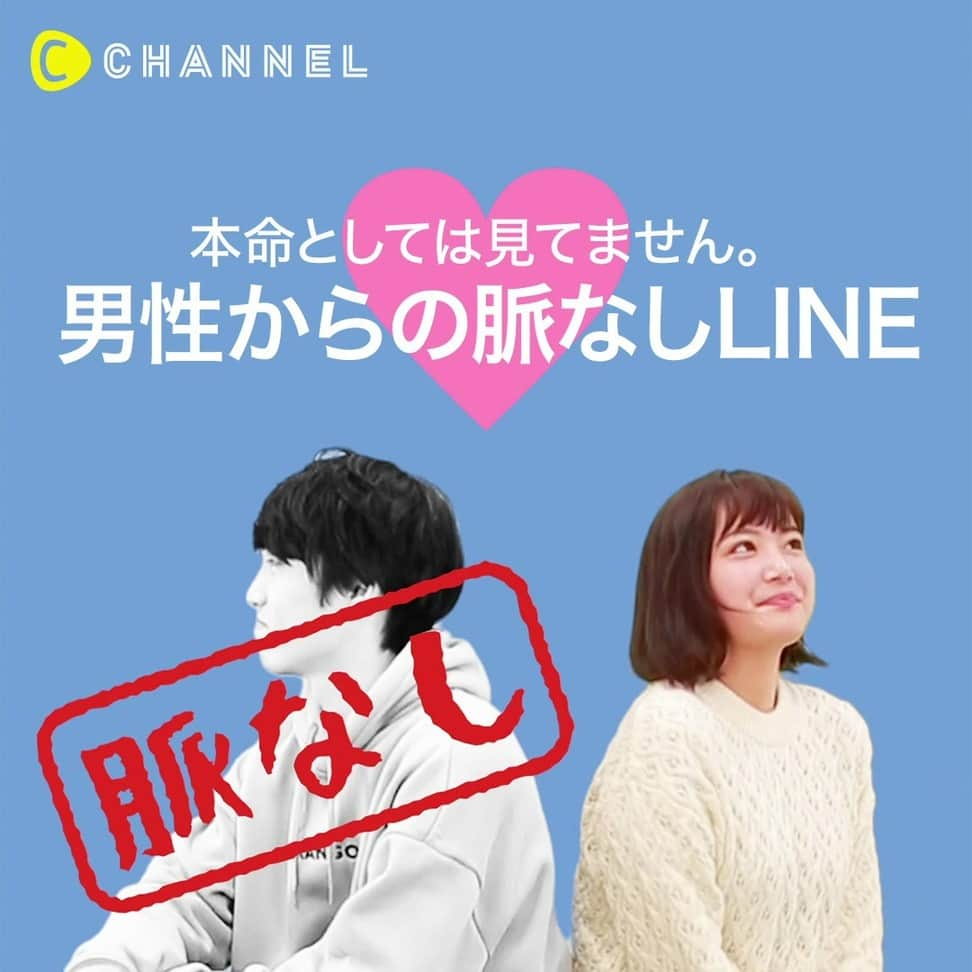 C CHANNELのインスタグラム