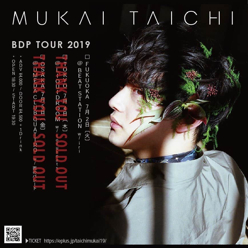 向井太一さんのインスタグラム写真 - (向井太一Instagram)「THANK YOU TOKYO & OSAKA SOLD OUT!﻿ ﻿ BDP TOUR 2019﻿ 東京、大阪公演がソールドアウトしました㊗️﻿ 福岡も残りわずかなので、お早めに！﻿ ﻿ https://www.creativeman.co.jp/event/mukaitaichi19/﻿ ﻿ #向井太一 #bdptour2019」6月20日 22時15分 - iamtailjp