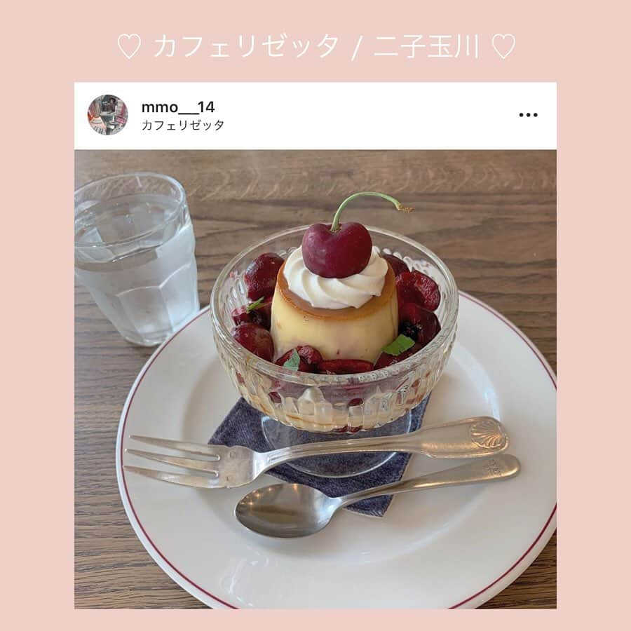 bis_web bis [ビス] さんのインスタグラム写真 - (bis_web bis [ビス] Instagram)「June 20, Thuesday﻿ ﻿ ﻿ 🍒﻿ ﻿ ﻿ 女の子がだいすきな "チェリー" が乗った﻿ かわいいドリンクやスイーツを提供しているお店をまとめてみたよ💕﻿ ﻿ 気になるお店を見つけたら、﻿ いいね❤️してね！﻿ ﻿ ﻿ ・ #8jours / 下北沢﻿ ・ #喫茶ネグラ / 下北沢﻿ ・ #パリヤ / 青山﻿ ・ #カフェリゼッタ / 二子玉川﻿ ・ #スターバックス / 中目黒﻿ ・ #シヤチル / 名古屋﻿ ・ #ipeanro / 群馬県高崎市﻿ ﻿ ﻿ ﻿ #カフェ #カフェ巡り #ケーキ #クリームソーダ #喫茶店 #スイーツ #チェリー #cherry #🍒 #トレンド #🎂 #甘党 #インスタ映え #カフェ好き #cake #bis_web #カフェめぐり #カペ #japan #instalove」6月20日 22時54分 - bis_web