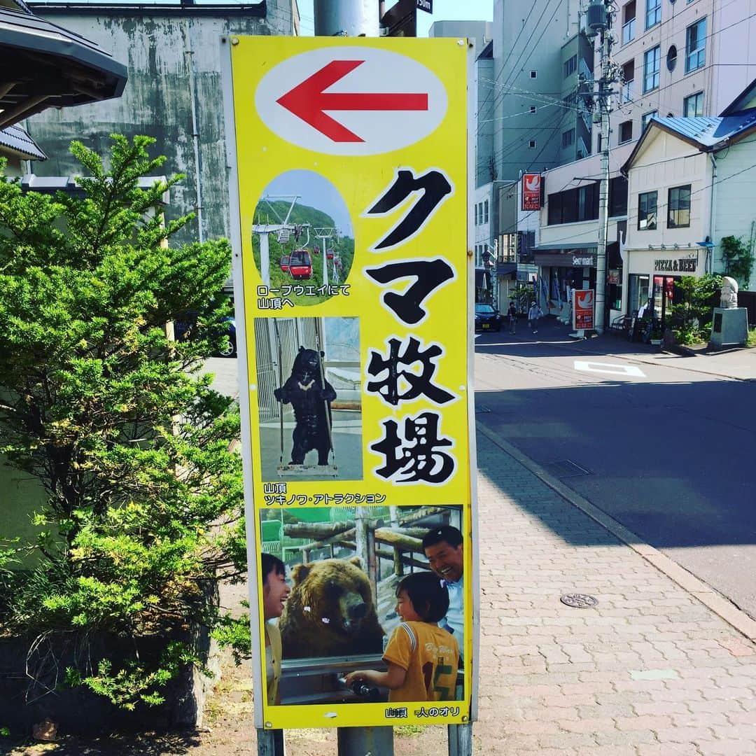 岸田繁さんのインスタグラム写真 - (岸田繁Instagram)「行かへんかったけど」6月20日 23時12分 - kishidashigeru