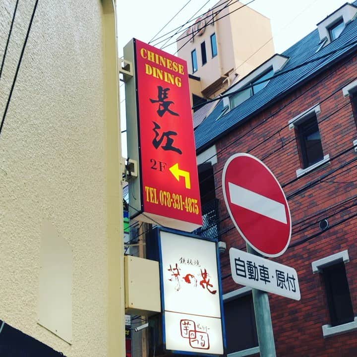 金村義明のグルメインスタ