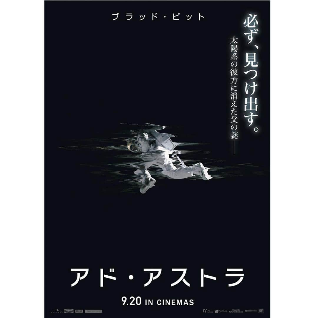 20世紀フォックス映画さんのインスタグラム写真 - (20世紀フォックス映画Instagram)「. 🇯🇵公開日決定＆予告編解禁🎥 . 👨‍🚀ブラッド・ピット主演・製作の『#アドアストラ』の日本公開が、全米と同日の19年9月20日（金）に決定❗ . 宇宙の彼方で父は生きていた⁉　父の謎を追い、主人公が見たものとは⁉　隠された秘密が今、明らかになる❗ . 太陽系の彼方に消えた父の“謎”を追う本格スペース・アドベンチャー大作『#アドアストラ』にご期待下さい‼ . なお、予告編は公式サイト（http://www.foxmovies-jp.com/adastra/）や、20世紀フォックス公式Twitter（@foxjpmovie）でご確認下さい。 . #ブラッドピット #BradPitt #トミーリージョーンズ #映画」6月21日 5時40分 - 20thcenturyjp