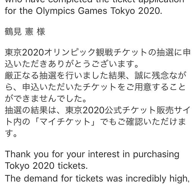 まっく赤坂見附のインスタグラム：「東京オリンピックのチケットを初日に申し込んだのに残念ながらハズレてしまいました。 だから東京オリンピックは見る事をやめました。 オリンピックの期間中は貯金して海外に行く事にしました。 エジプトに行きます。そしてスフィンクスとピラミッドを見に行きます 全く興味がないけど スマイル。 #東京オリンピック #エジプト #ピラミッド #スフィンクス #スマイル #まっく赤坂見附」