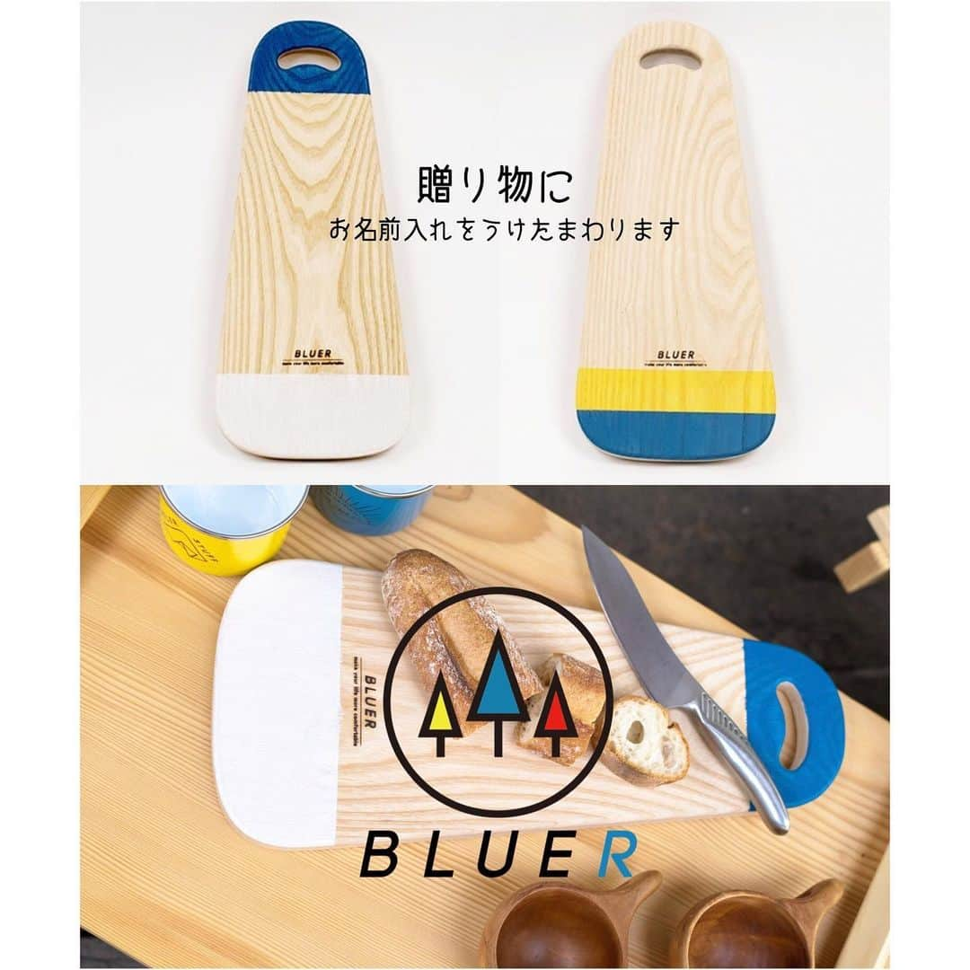 BLUER®︎ -ブルーアーさんのインスタグラム写真 - (BLUER®︎ -ブルーアーInstagram)「残り少なくなりました。 【WOOD FURNITURE】 ・ 堅く、耐久性に優れた天然木の『タモ』『トリネコ』を使用。 宮大工職人がひとつひとつ時間をかけ丁寧に作り上げています。 ・ ・ カッティングボード (まな板) ￥9,800- ・ ・ BLUER®︎ -🇯🇵🇺🇸 🌐Play in on our planet 地球を遊ぼう ___________________________ 【Online shop】 ☞ @bluer.tokyo プロフィールから http://bluer.shop-pro.jp 🔍検索「ブルアーオンライン」 ☎︎お電話での通販も承ります。 ・ 【お問合せ】 BLUER INC. 株式会社ブルアー ☎︎ 050-1532-3647（お客様サポート） (☎︎購入可 pm1-6 平日only) ✉️shopping@bluer.co.jp ___________________________  #bluer #bluerco  #slowstyle #madeinjapan #outdoor #kitchen  #アウトドア #まな板 #名入れ #プレゼント #職人技 #madeinjapan」6月21日 8時16分 - bluer.tokyo